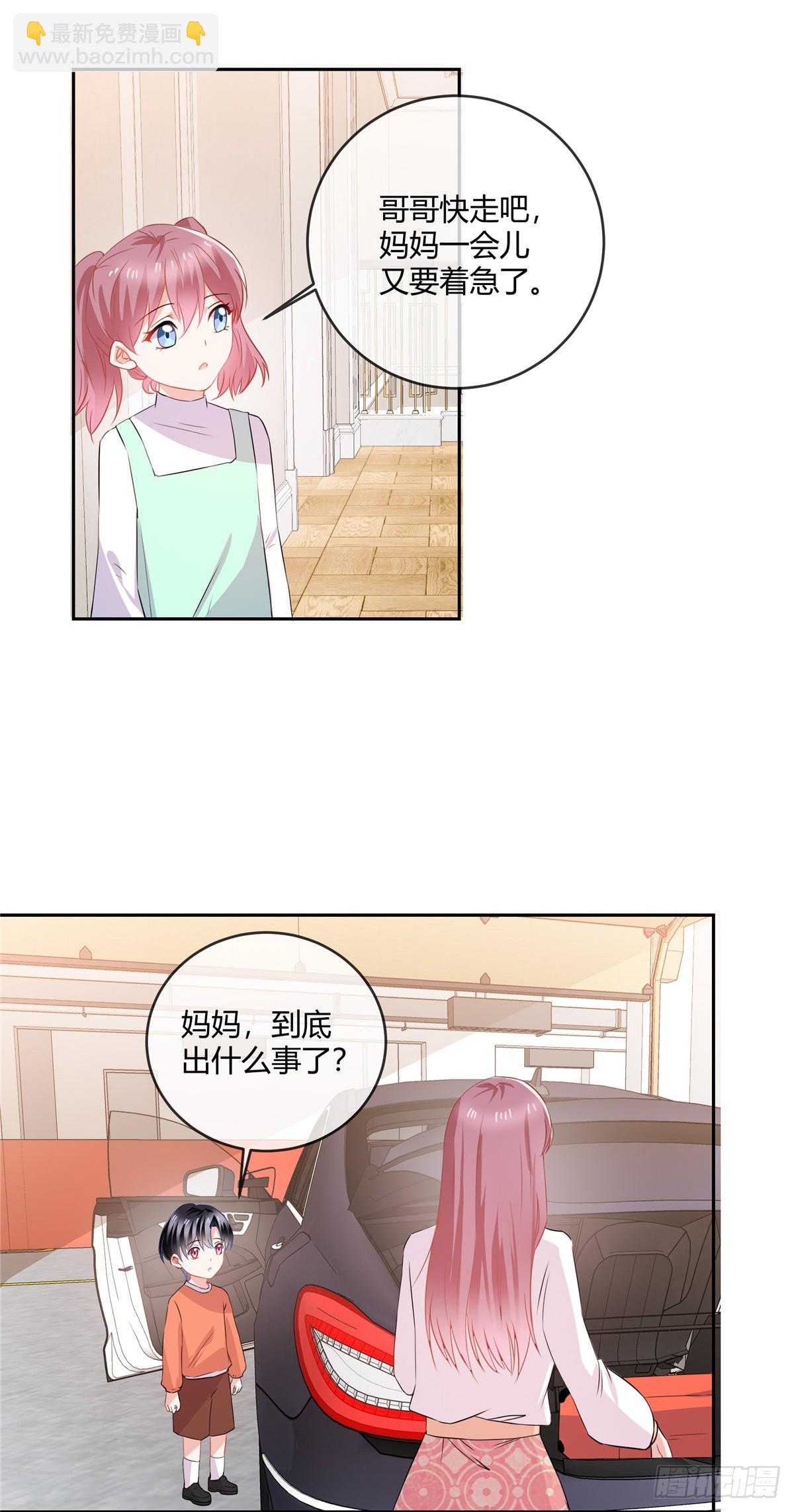 第66话 离开-第68话