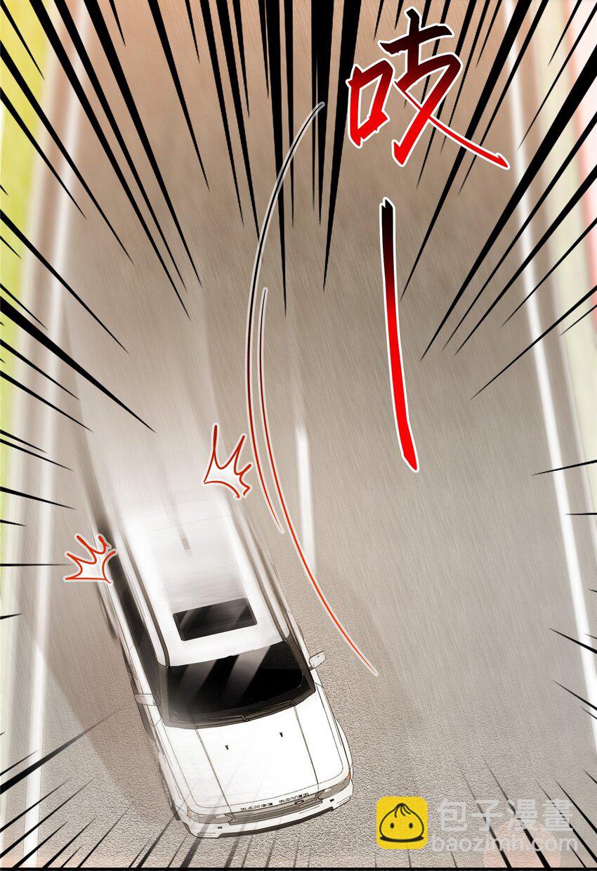 第68话 道个歉呗-第70话