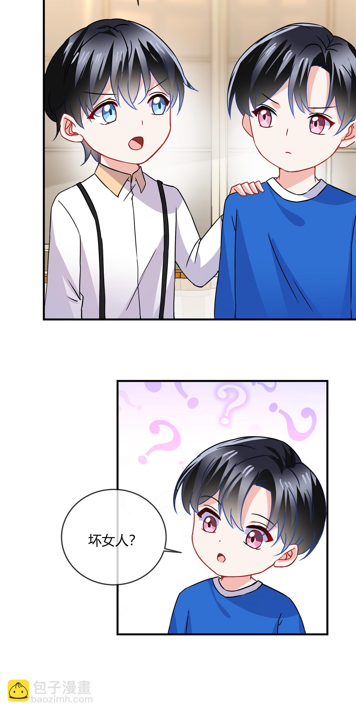 第70话 坏女人？-第72话