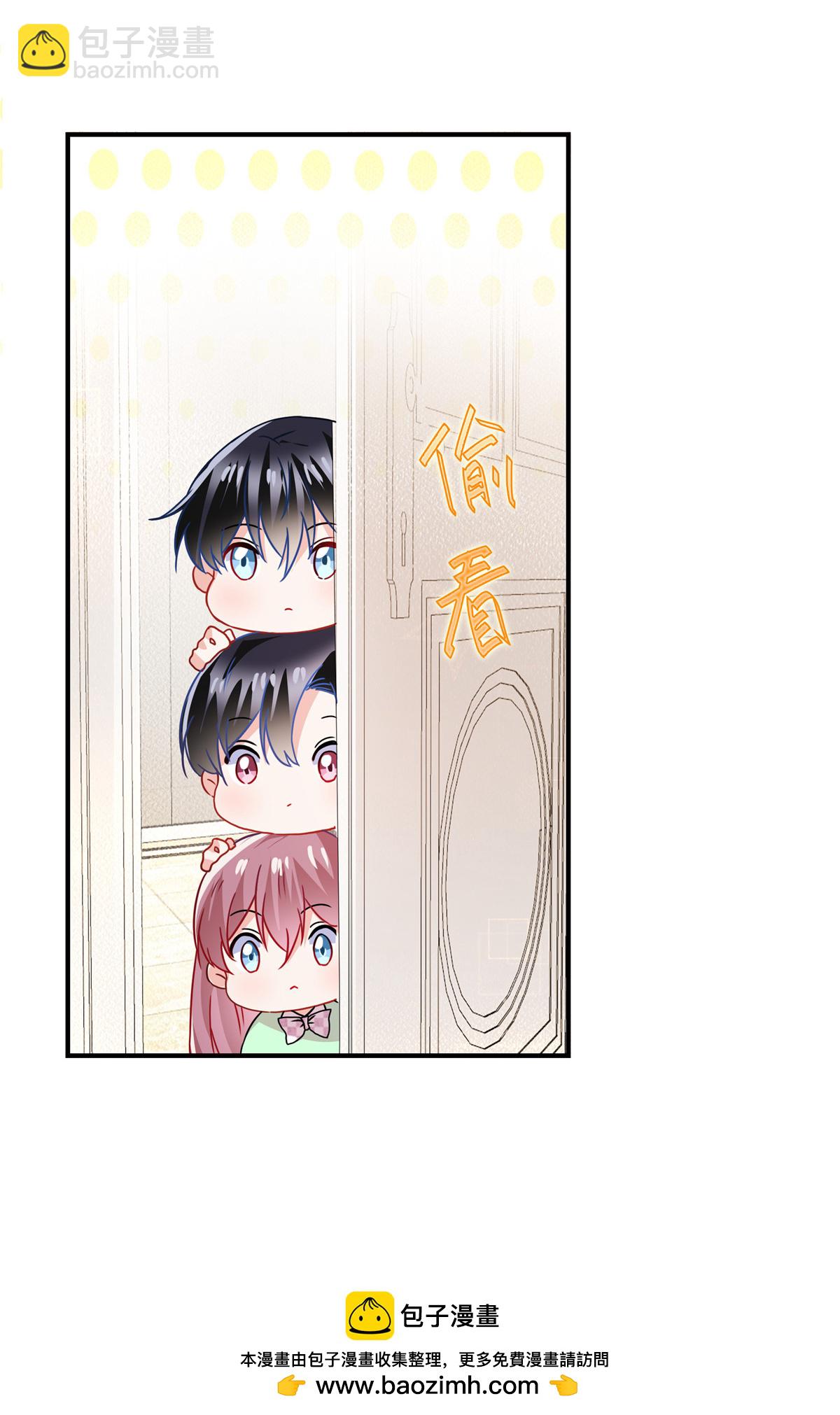 第70话 坏女人？-第72话