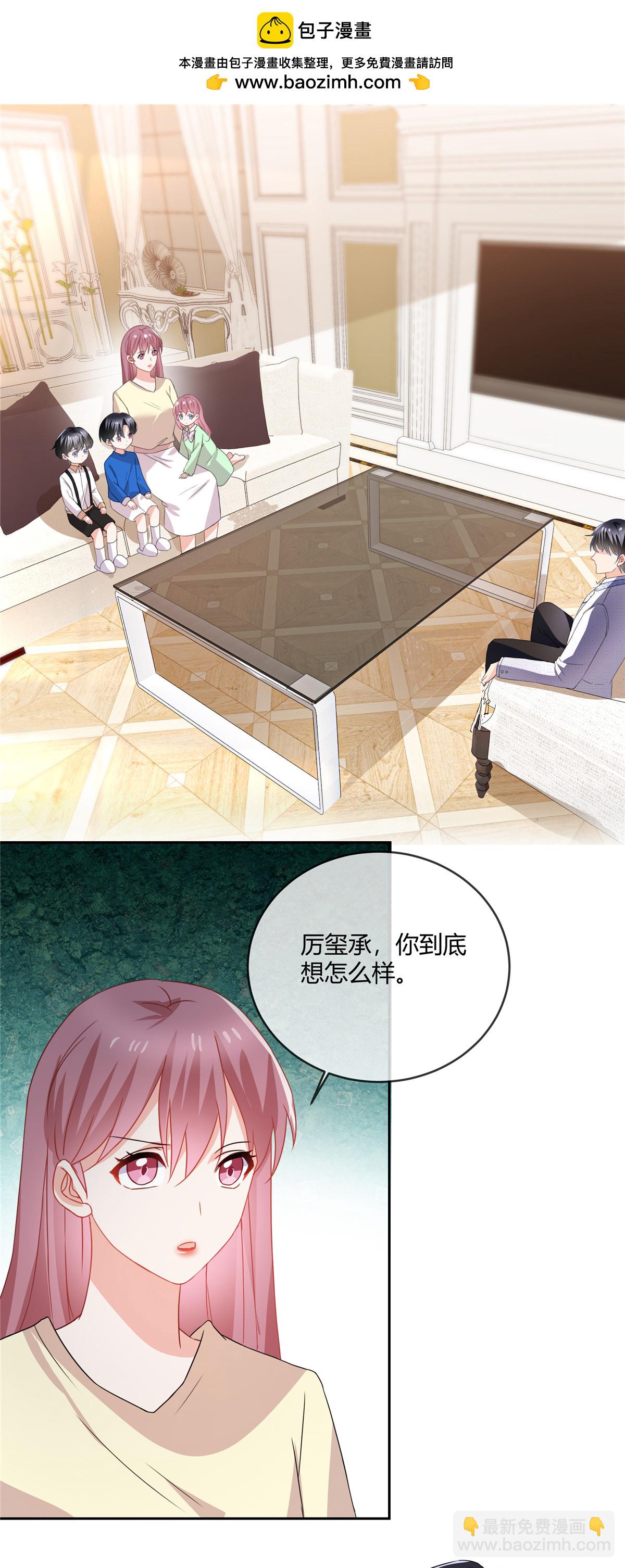 第70话 坏女人？-第72话