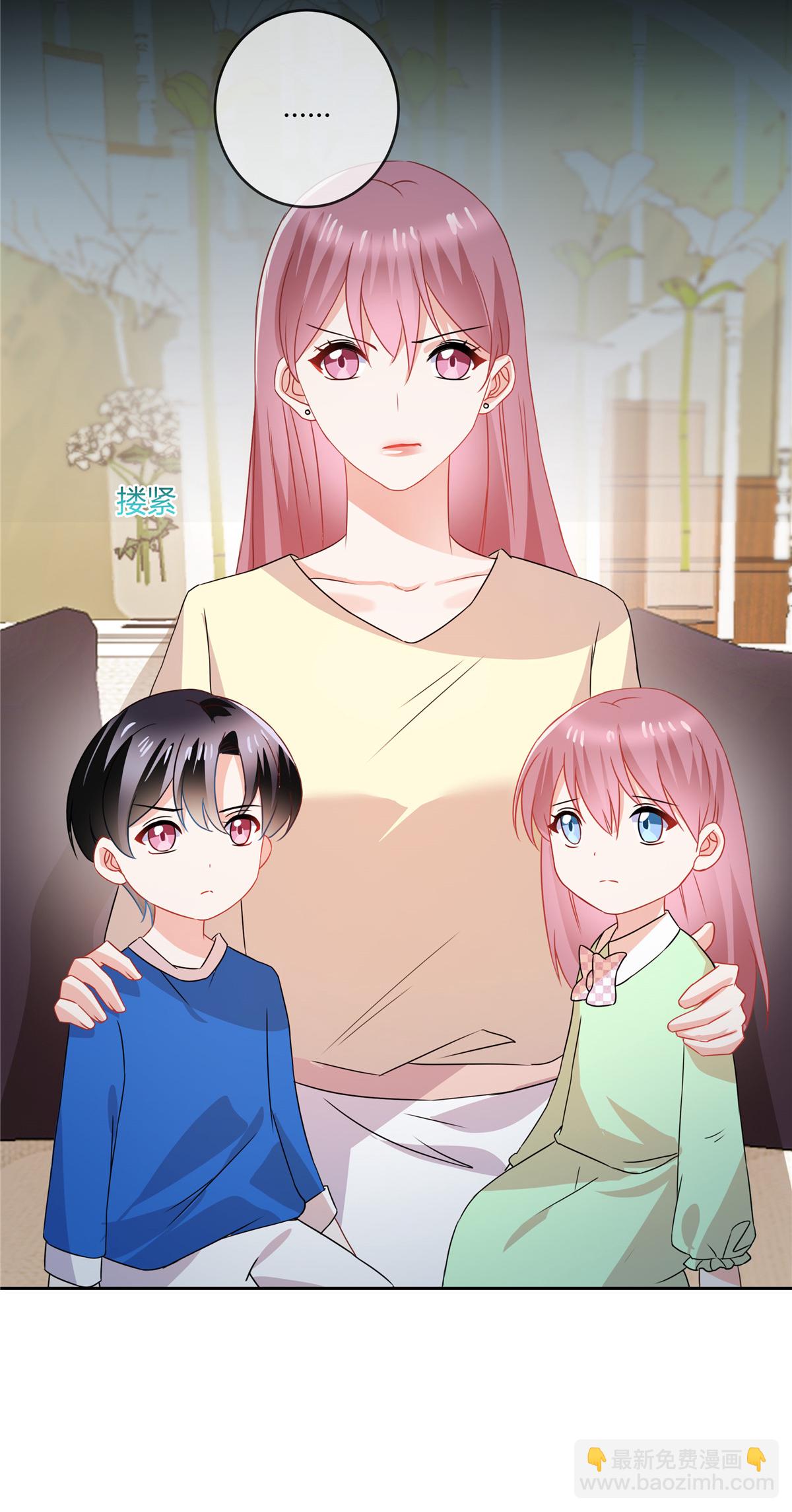 第70话 坏女人？-第72话