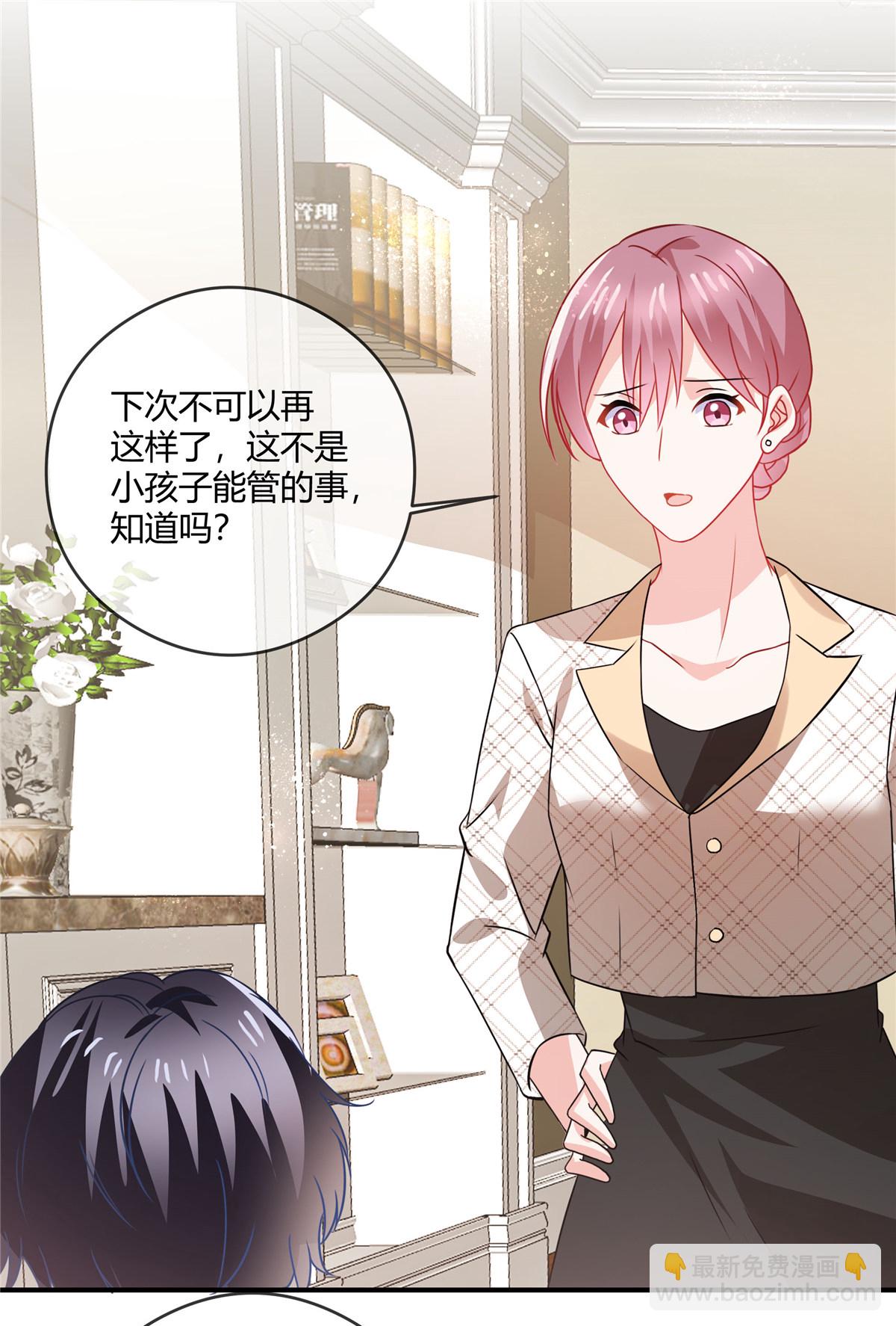 第74话 好演技-第76话