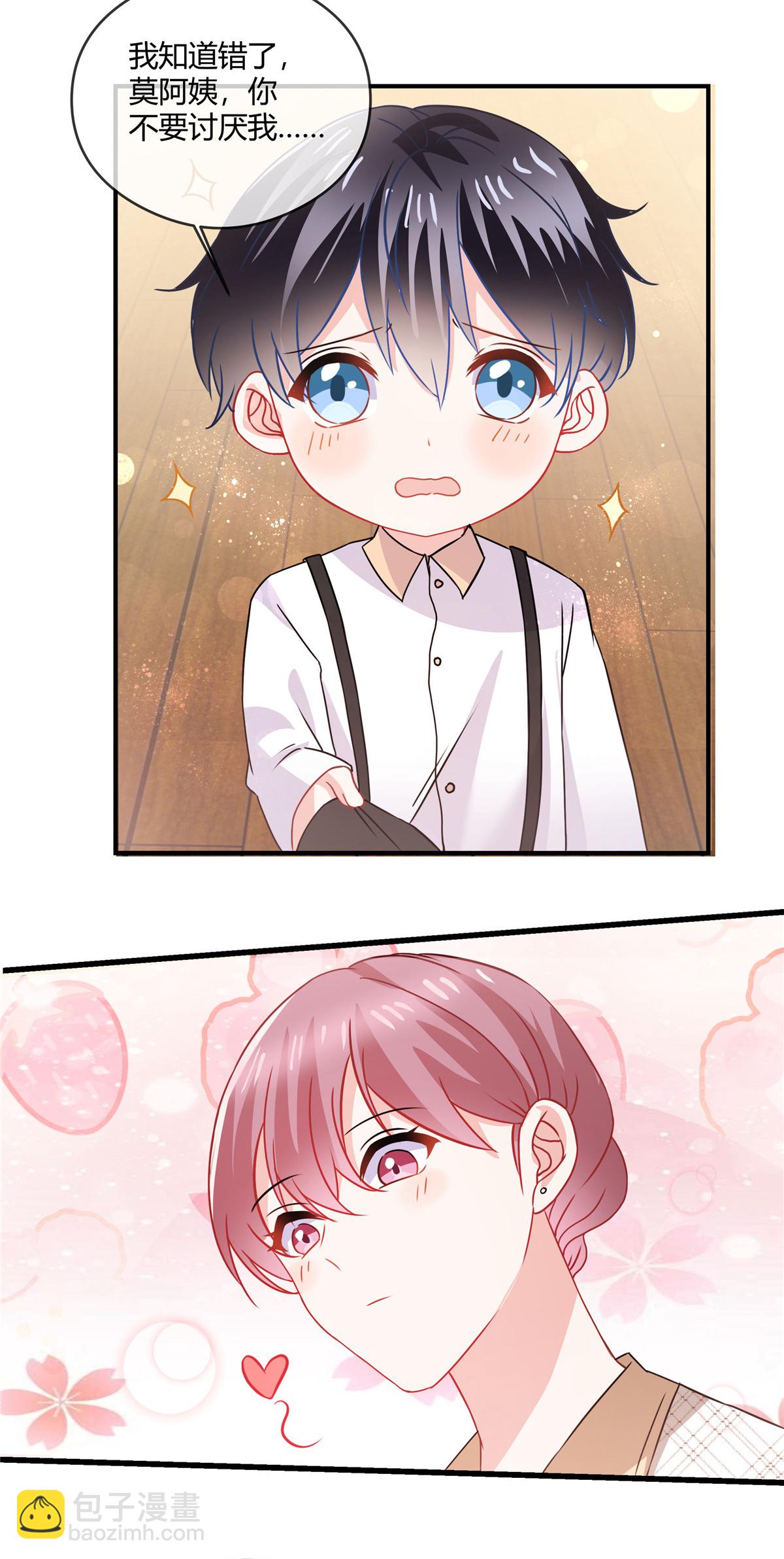 第74话 好演技-第76话