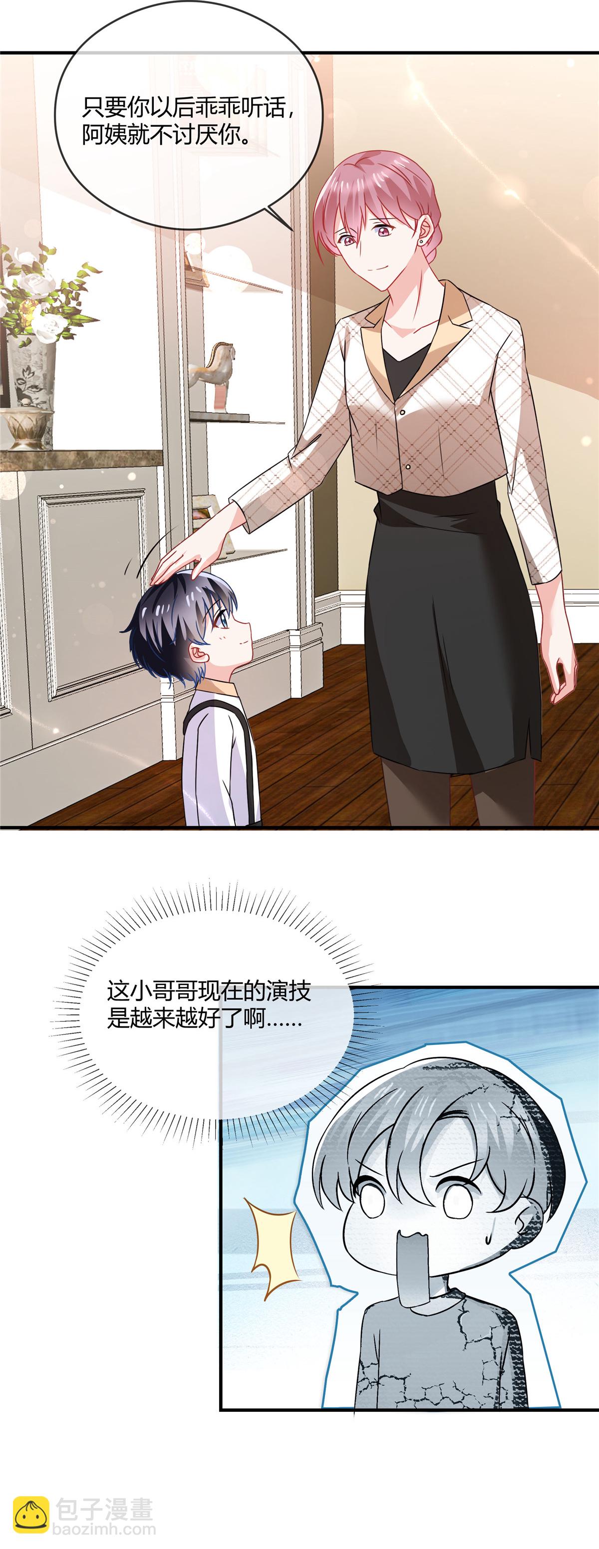 第74话 好演技-第76话