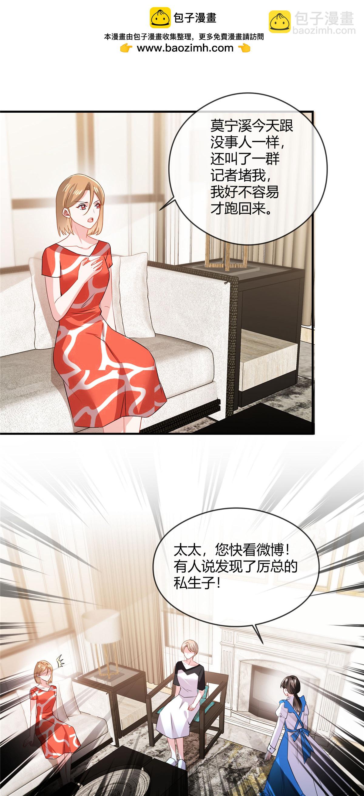 第74话 好演技-第76话