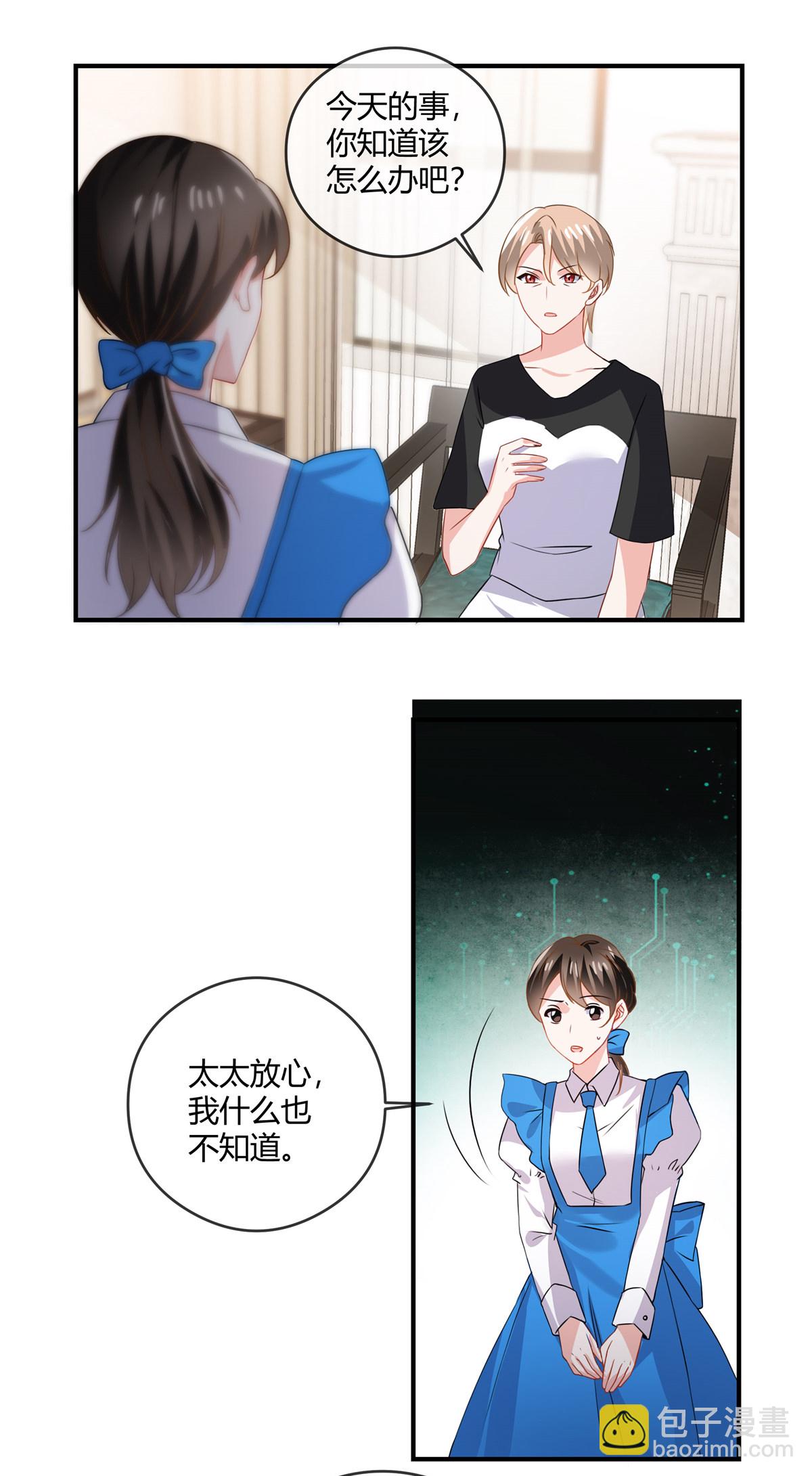 第74话 好演技-第76话