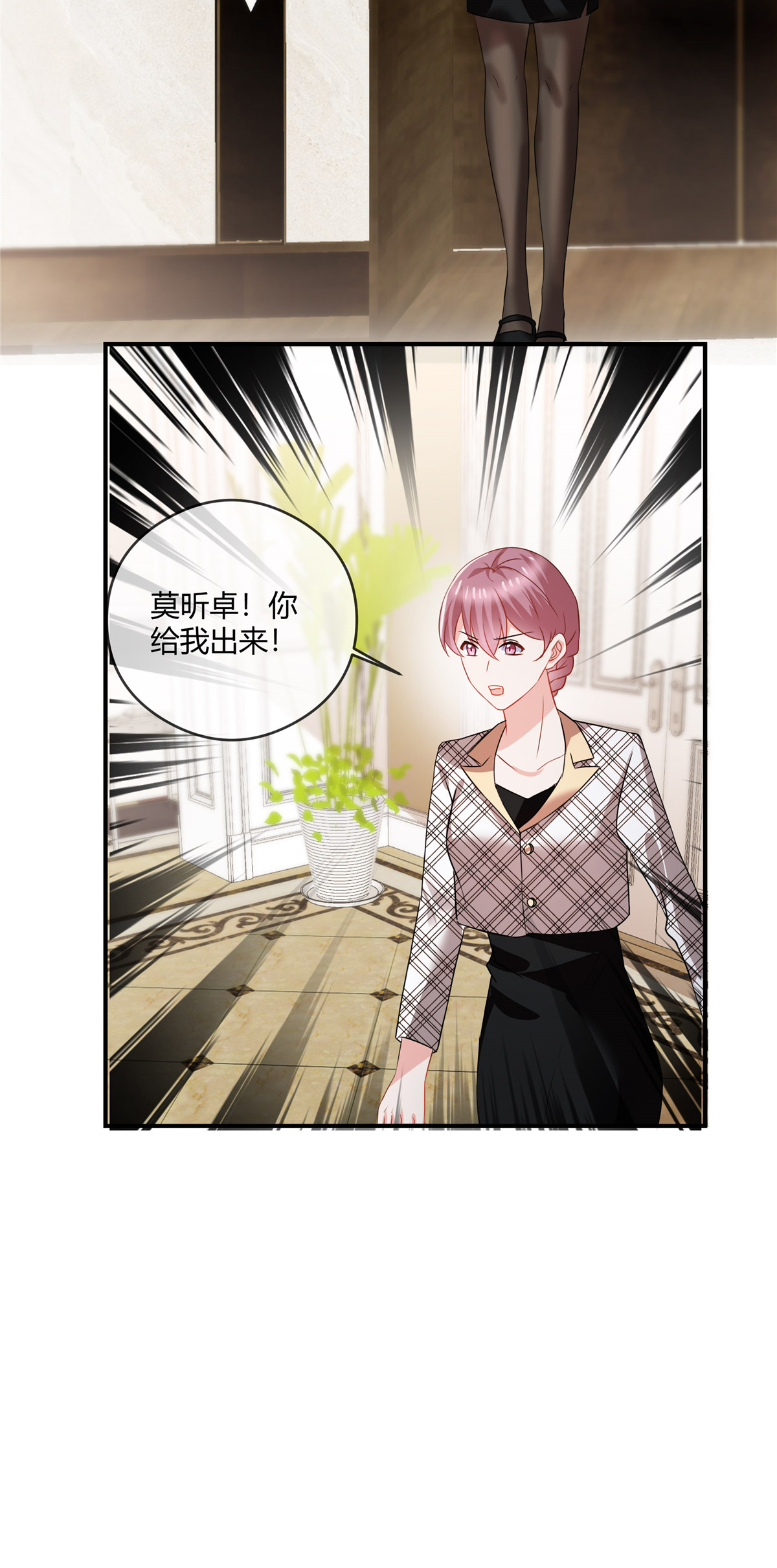 第74话 好演技-第76话