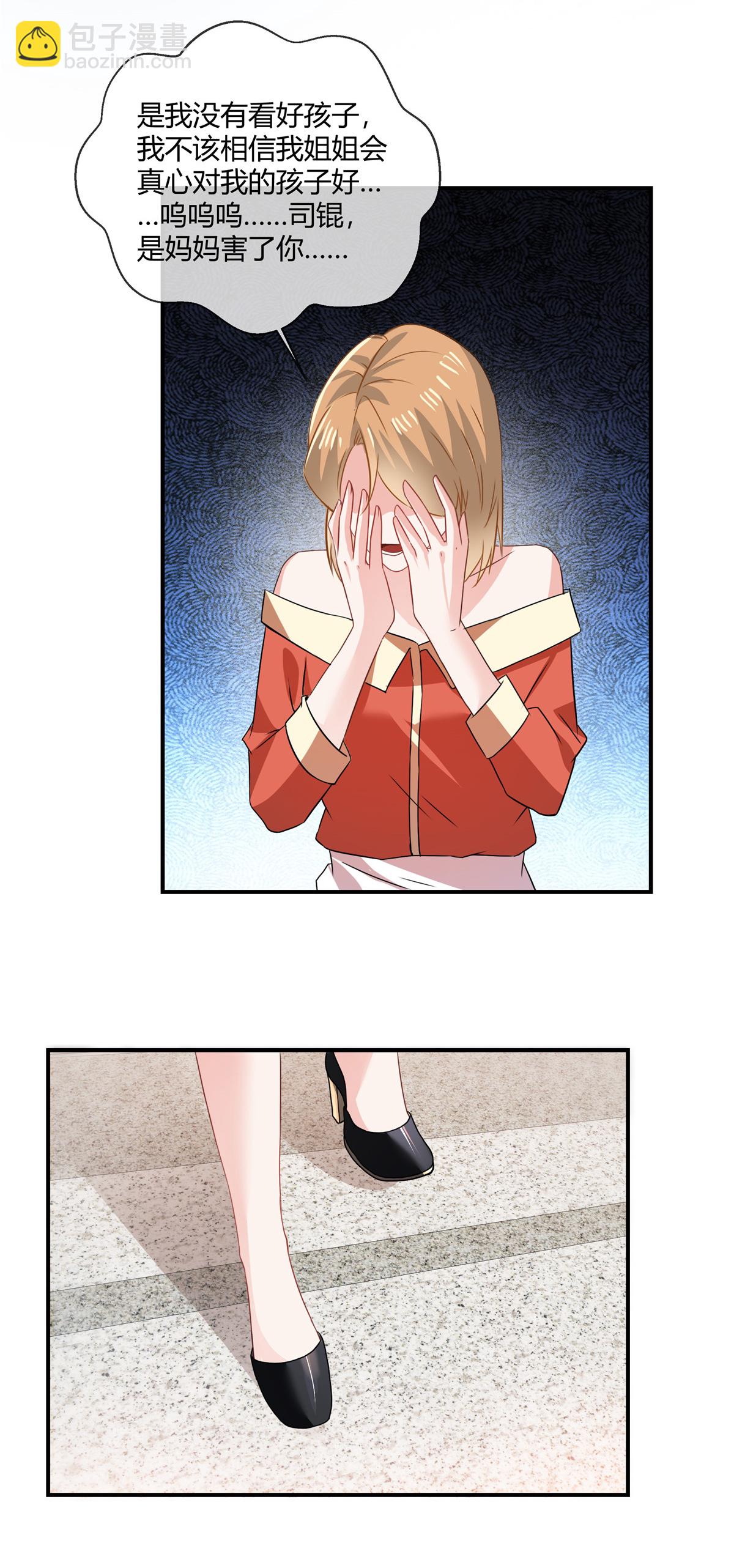 第76话 中毒-第78话