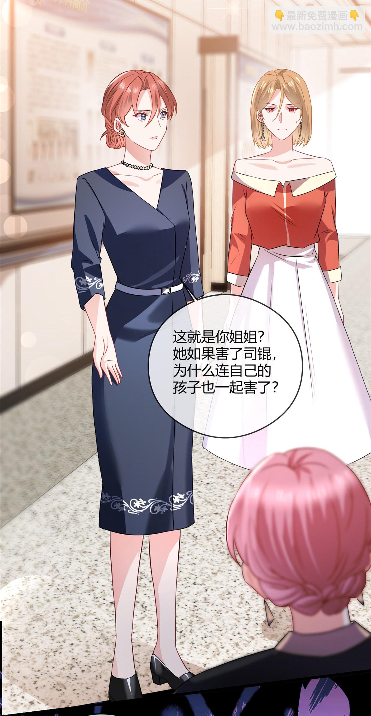 第76话 中毒-第78话