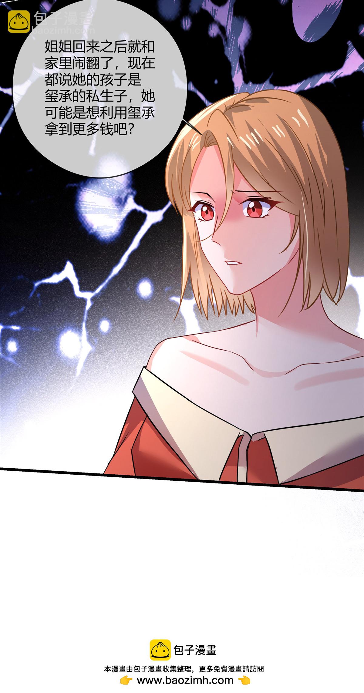 第76话 中毒-第78话