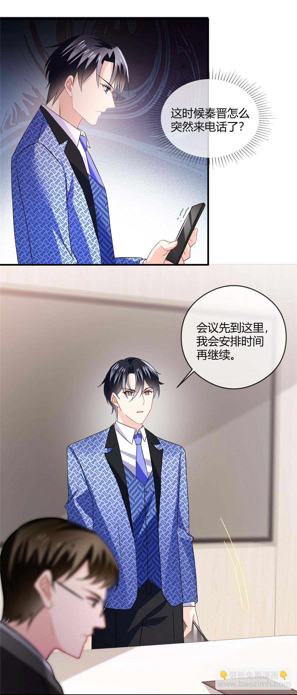 第76话 中毒-第78话