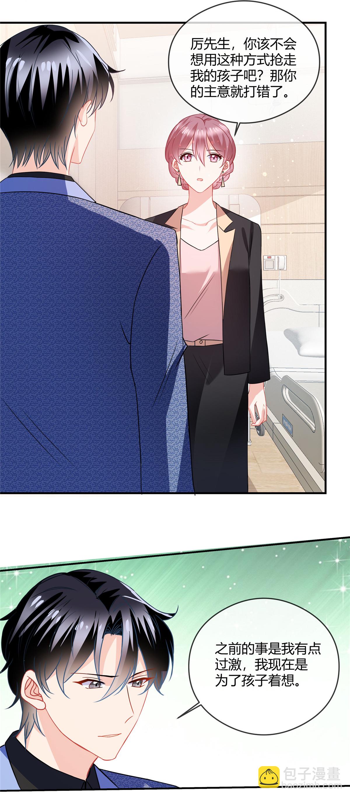 第78话 不行-第80话