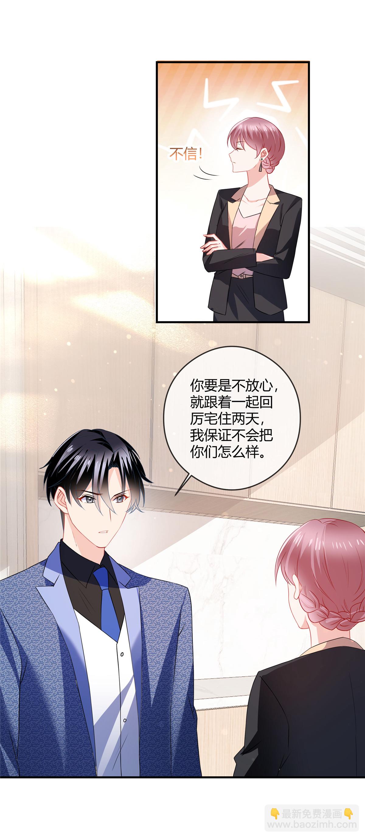 第78话 不行-第80话