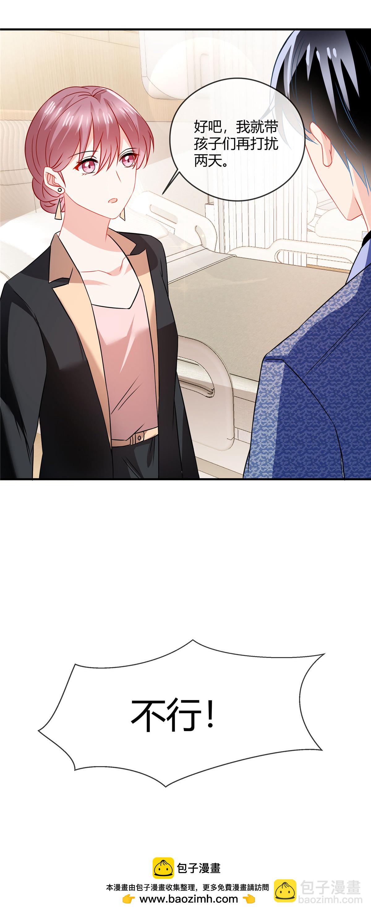 第78话 不行-第80话