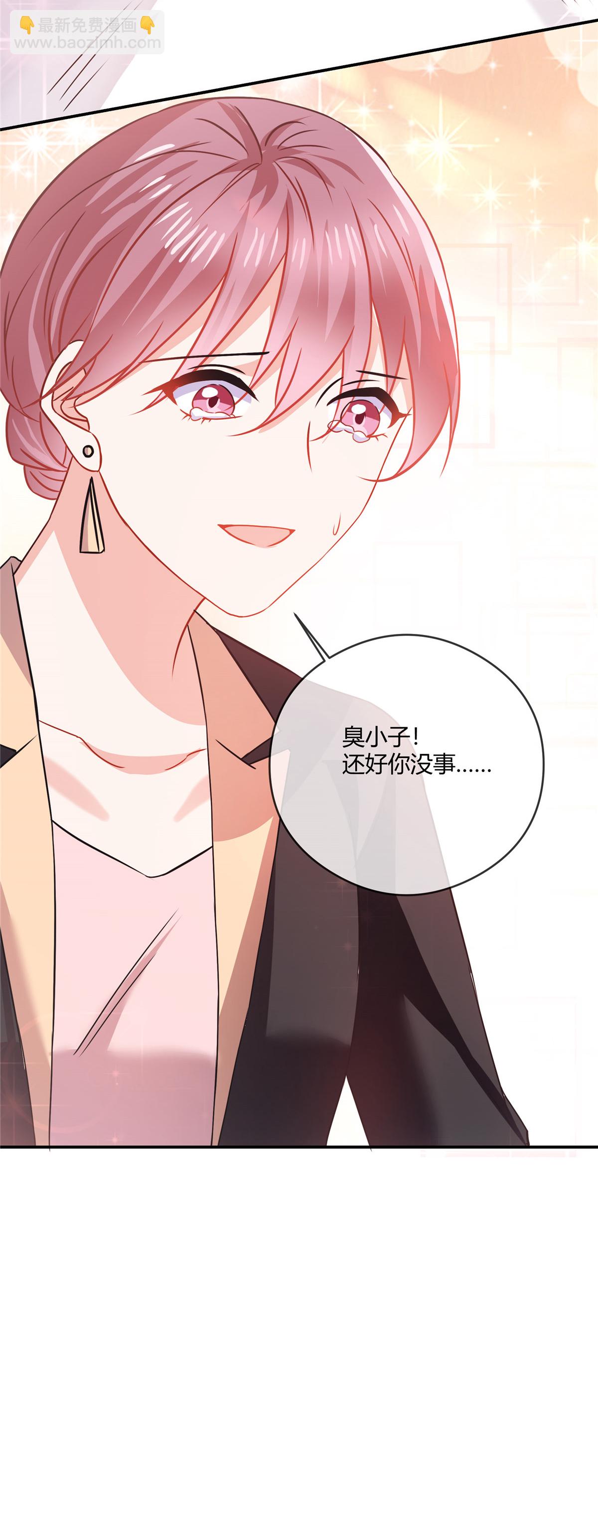 第78话 不行-第80话