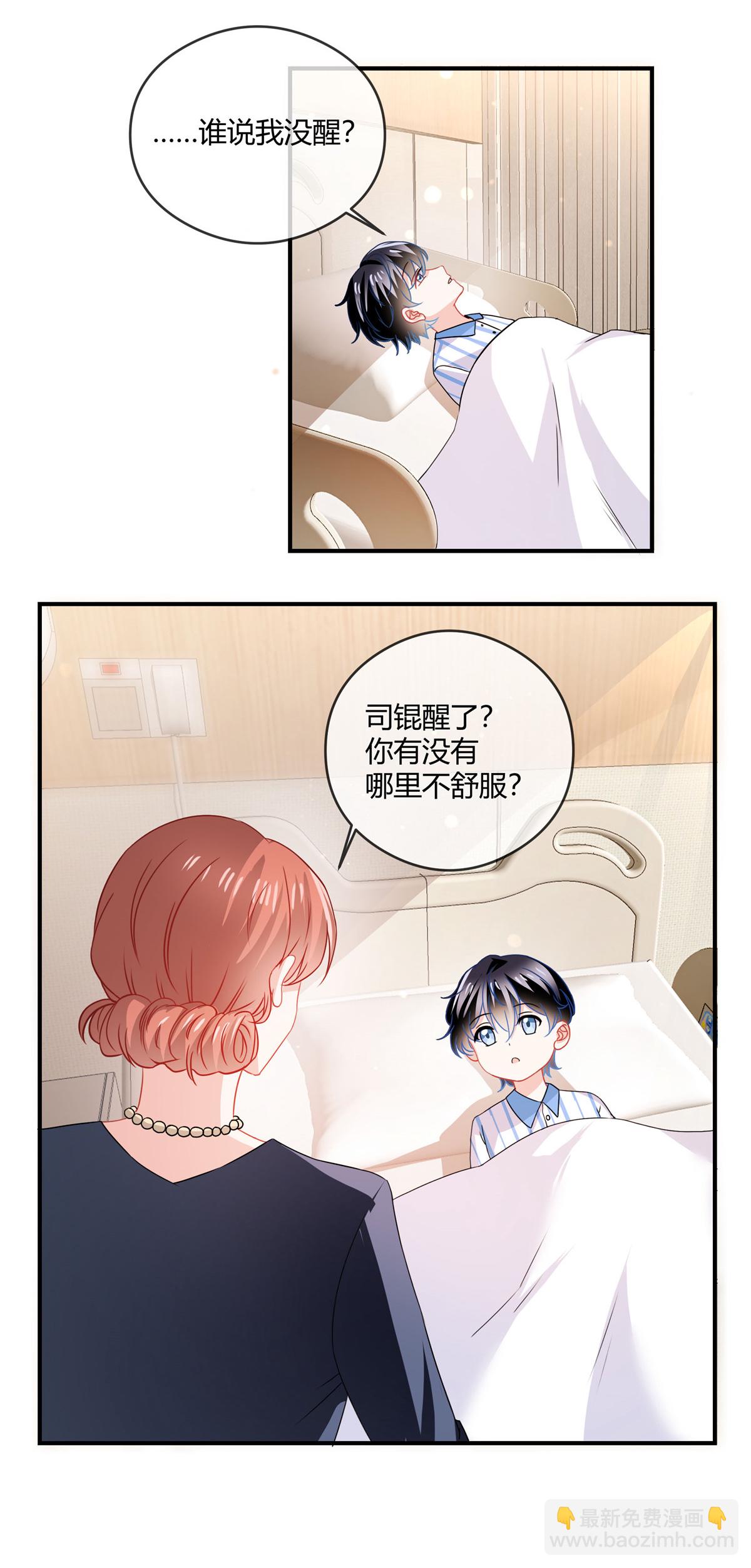 第78话 不行-第80话