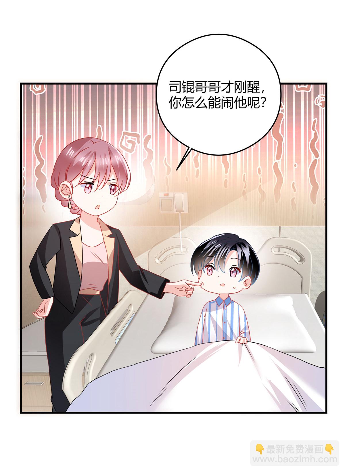 第78话 不行-第80话