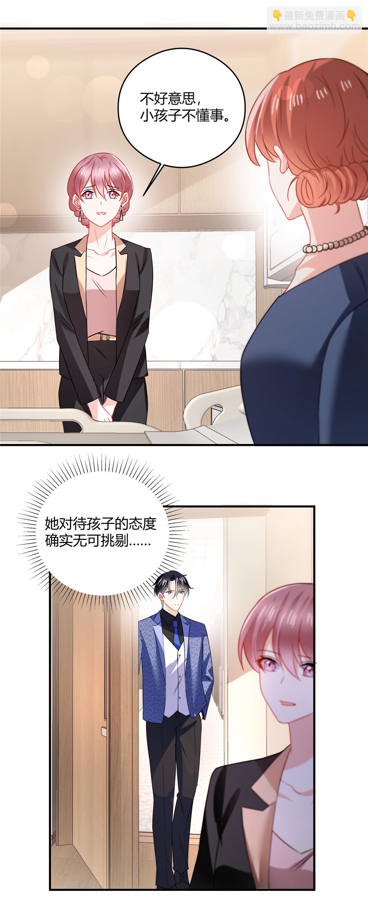 第78话 不行-第80话