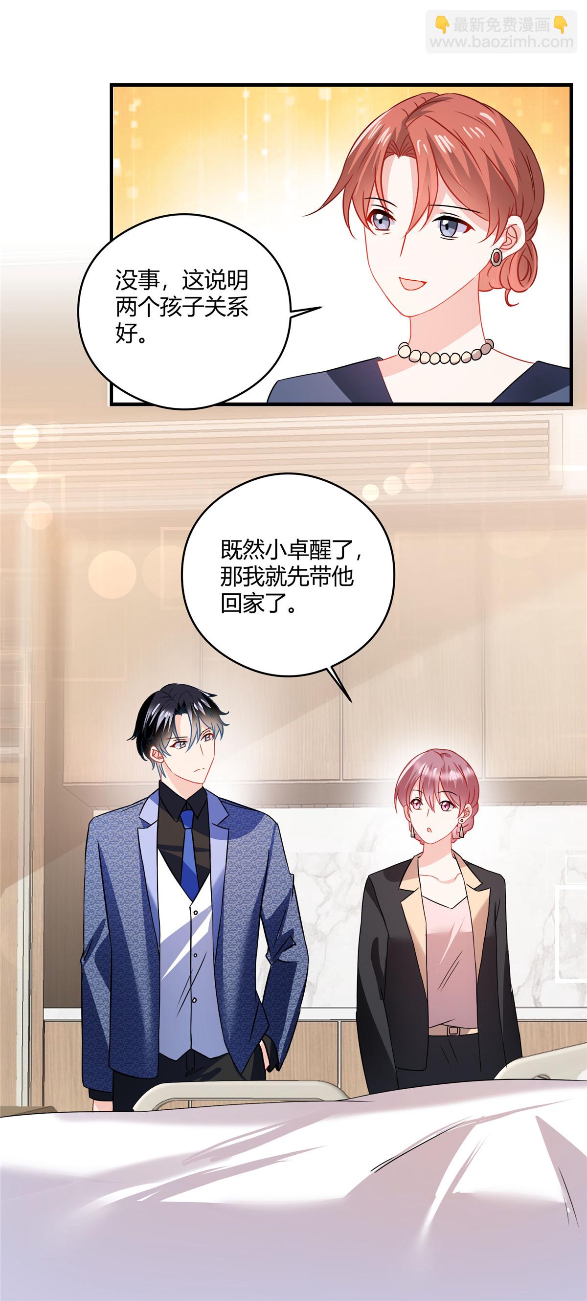 第78话 不行-第80话