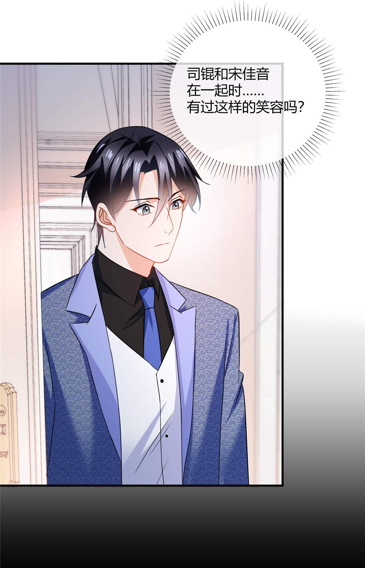 第82话 你妈要杀你-第84话