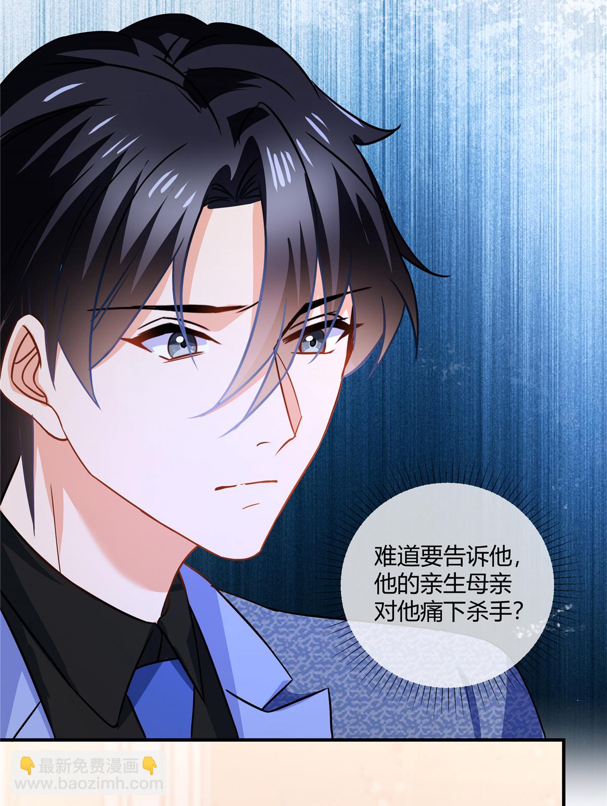 第82话 你妈要杀你-第84话