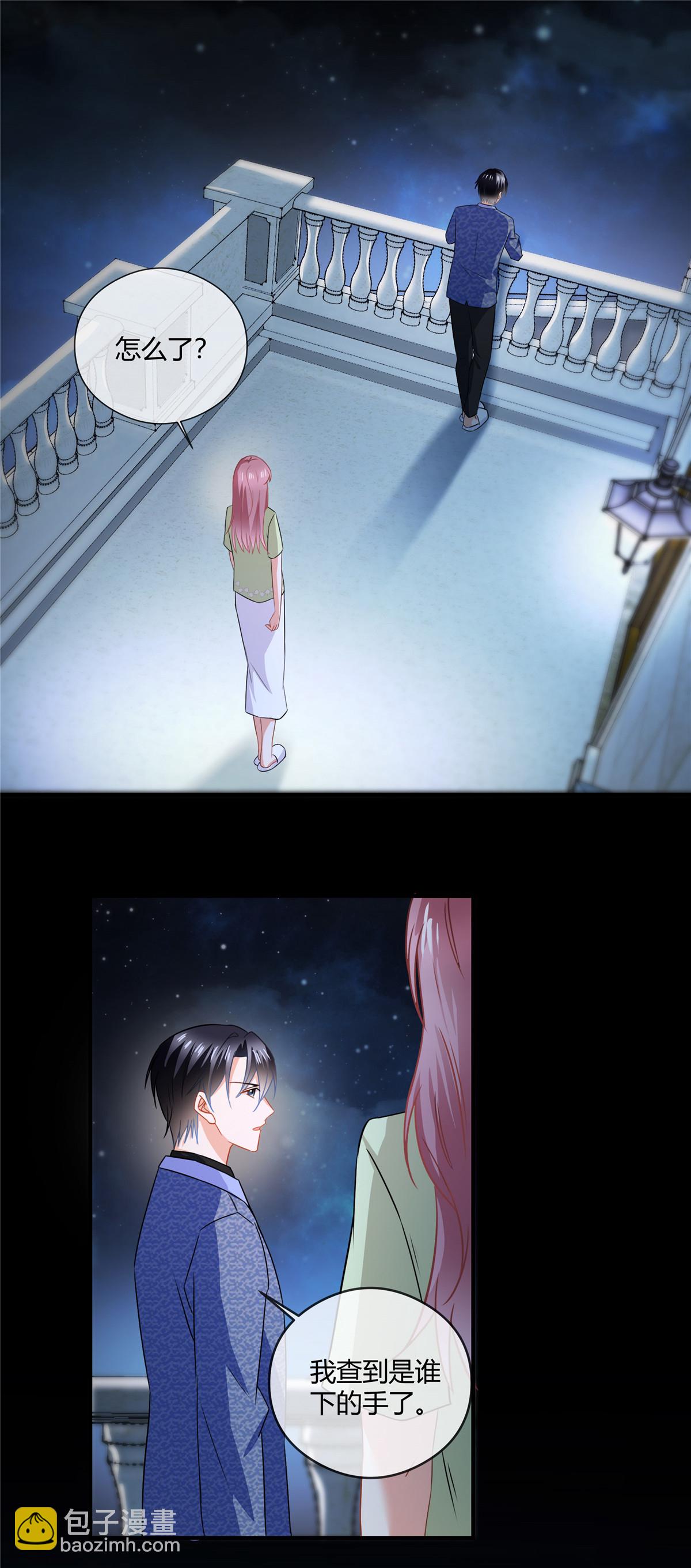 第82话 你妈要杀你-第84话