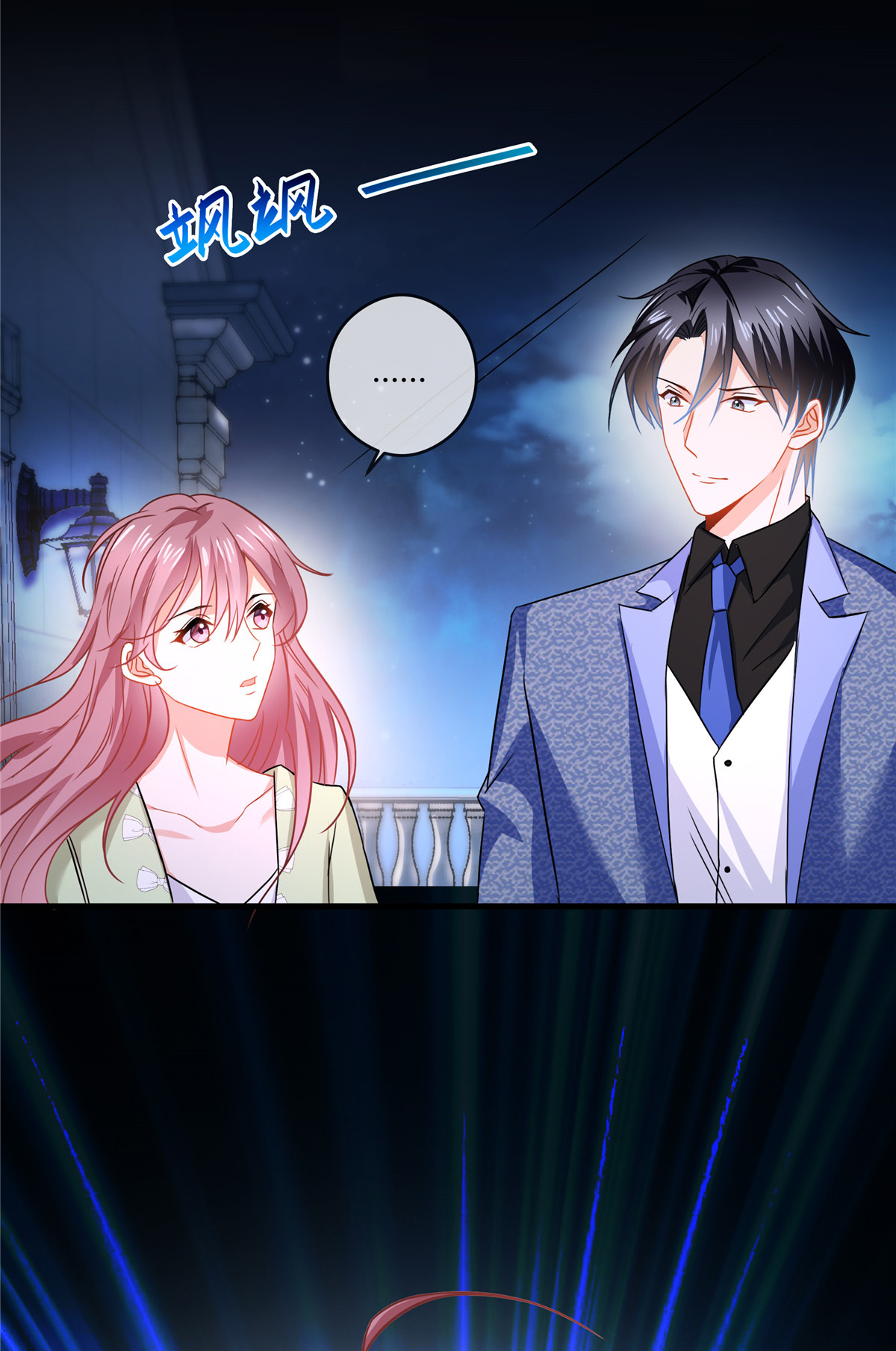 第82话 你妈要杀你-第84话