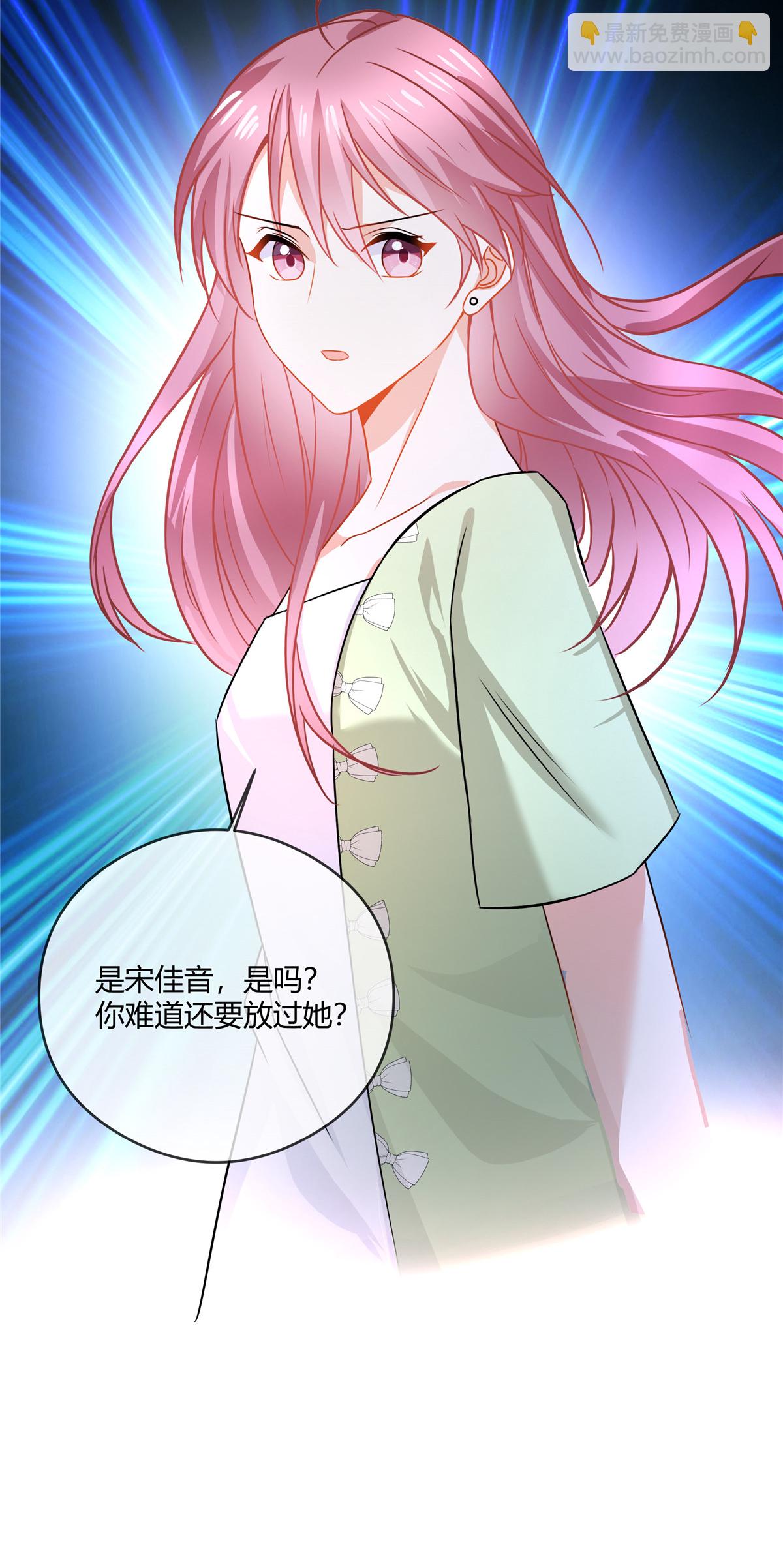 第82话 你妈要杀你-第84话