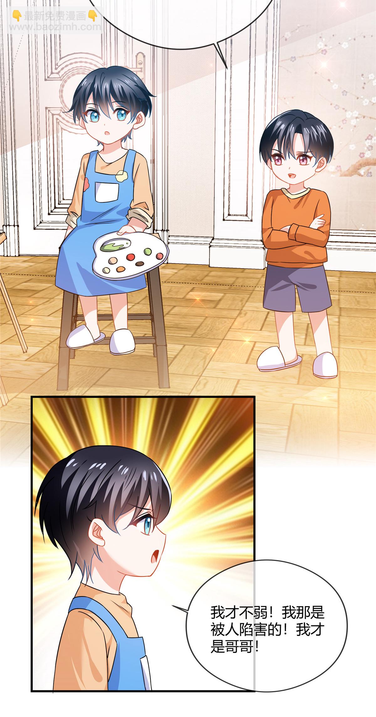 第82话 你妈要杀你-第84话