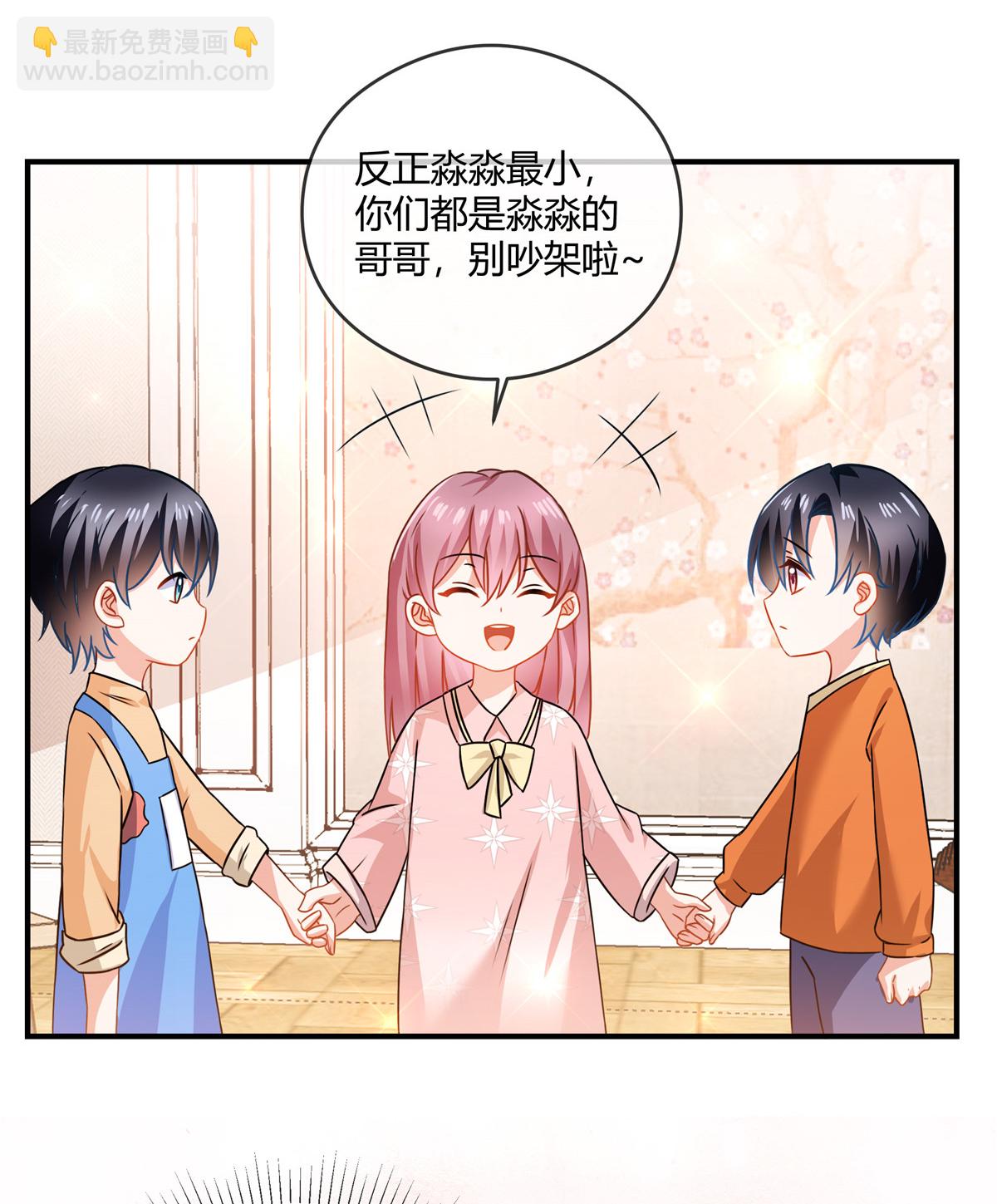 第82话 你妈要杀你-第84话