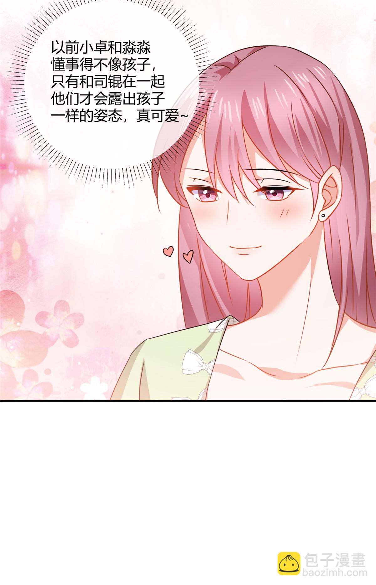 第82话 你妈要杀你-第84话