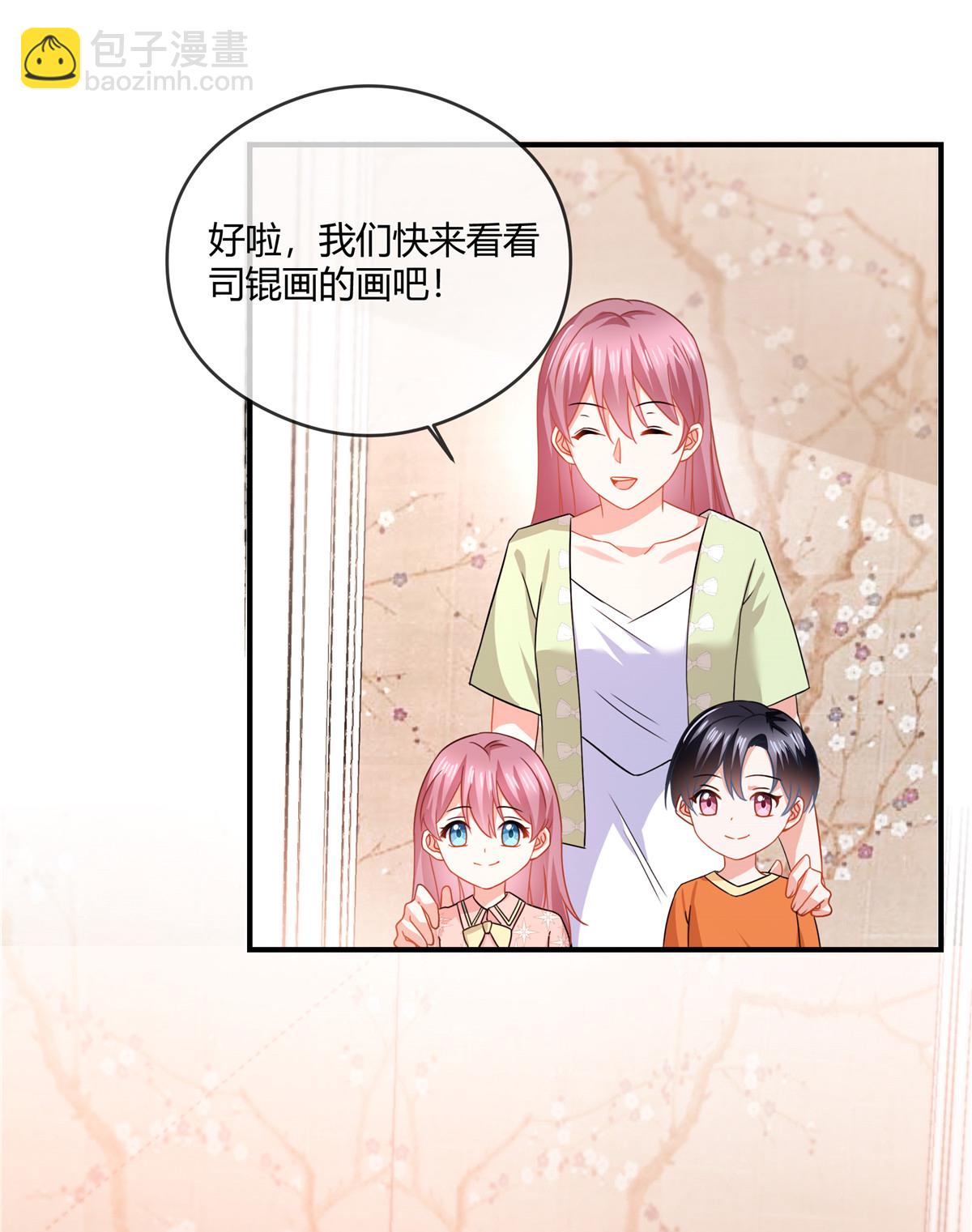 第82话 你妈要杀你-第84话