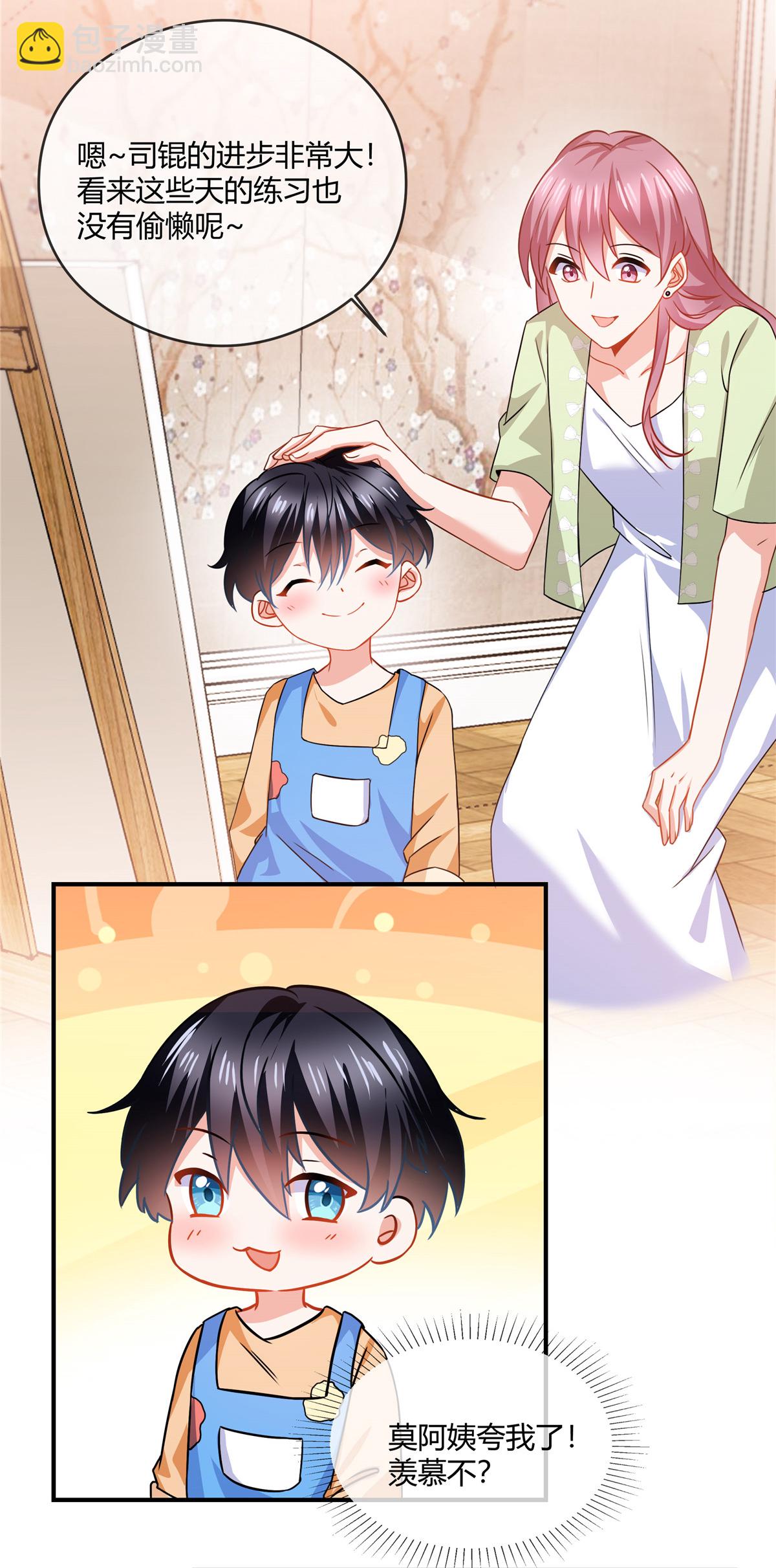 第82话 你妈要杀你-第84话