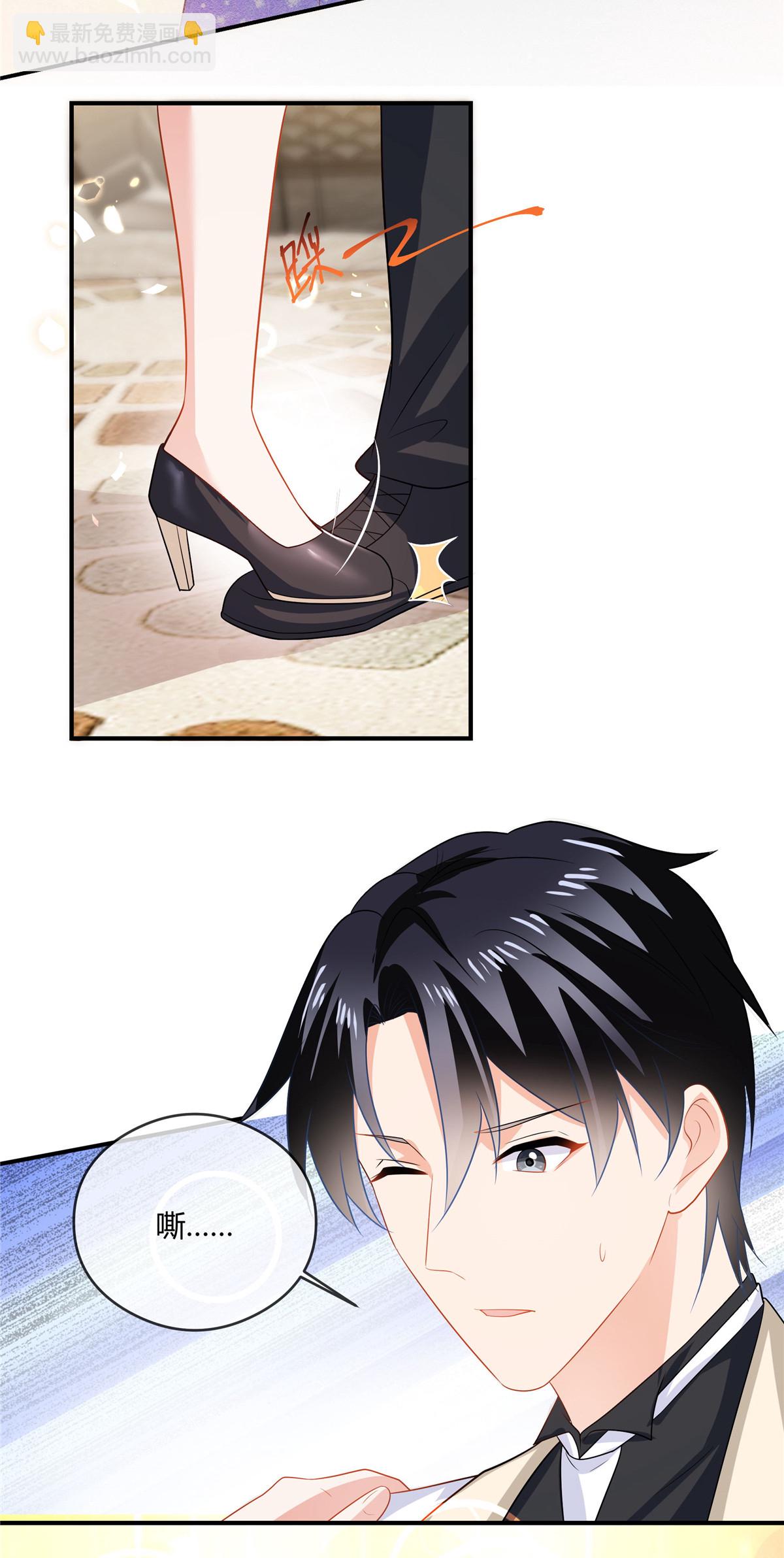 第84话 放过我-第86话