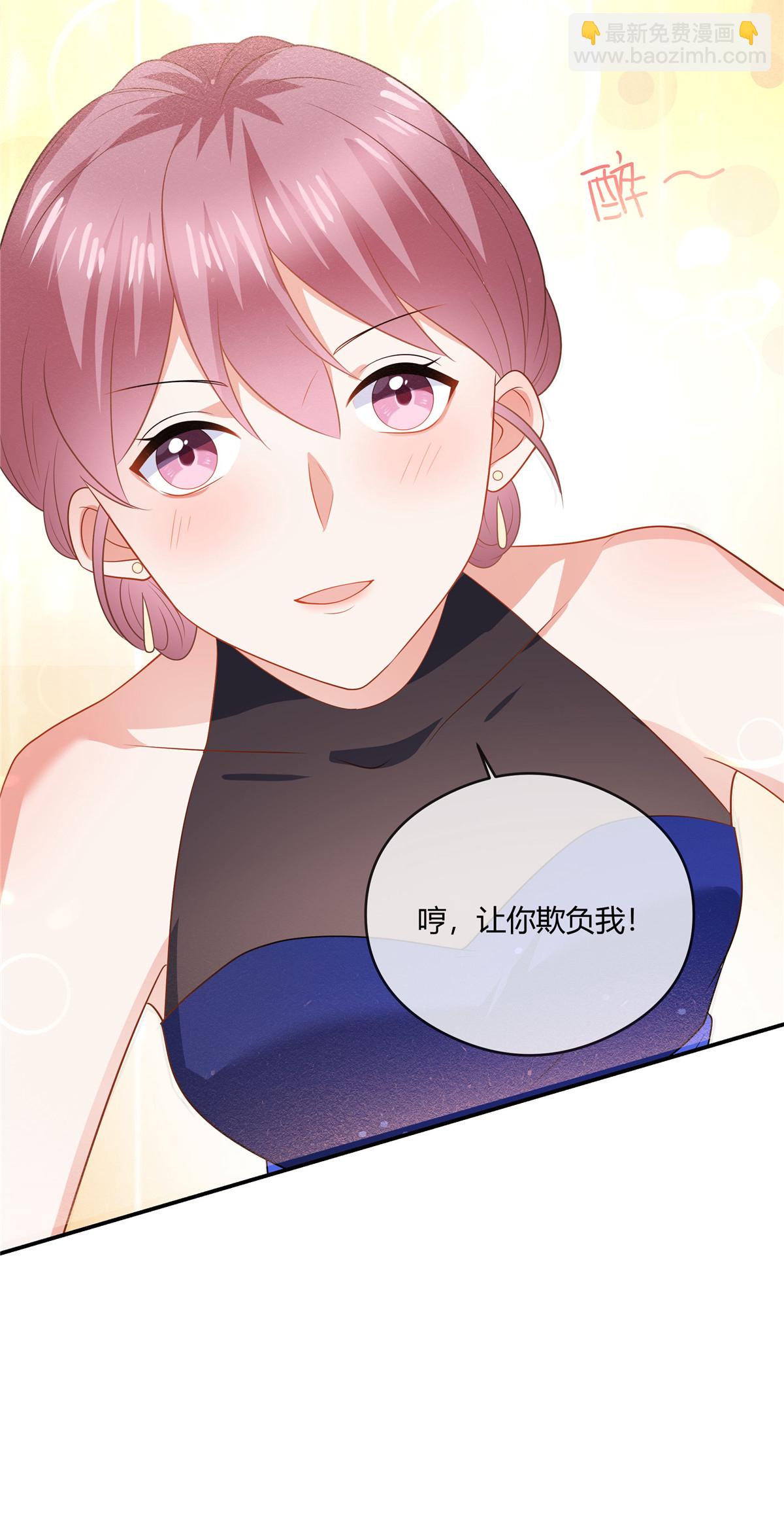 第84话 放过我-第86话