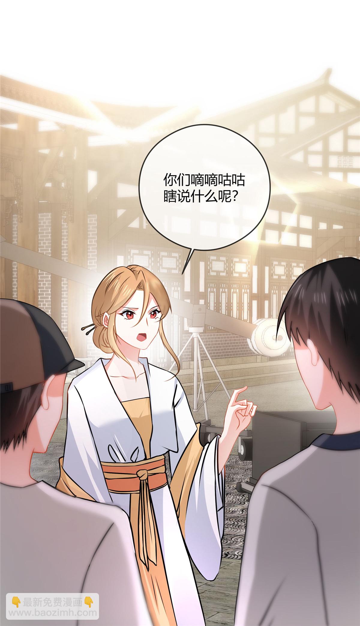 第86话 这是你自找的！-第88话