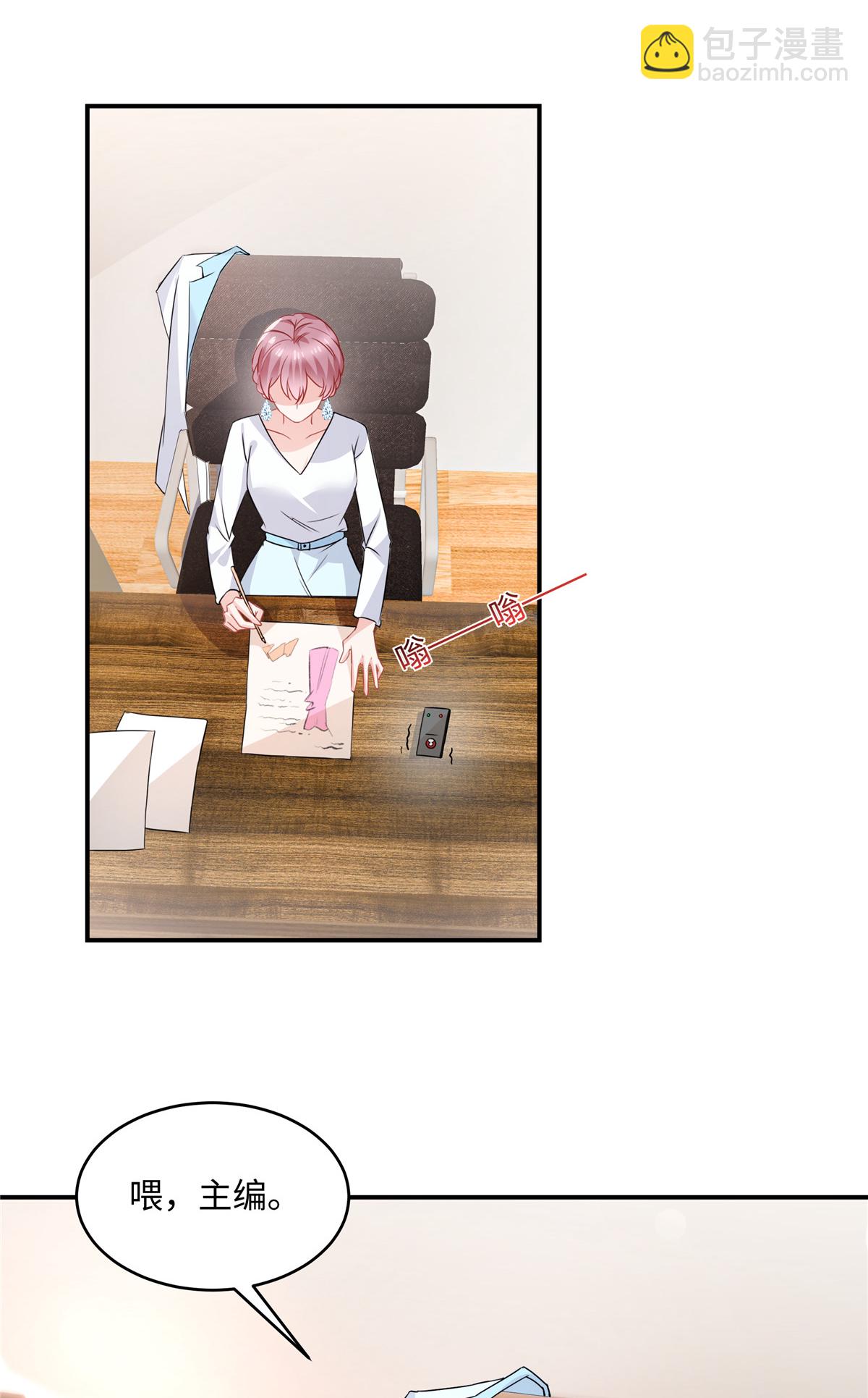 第88话 我需要一个解释-第90话