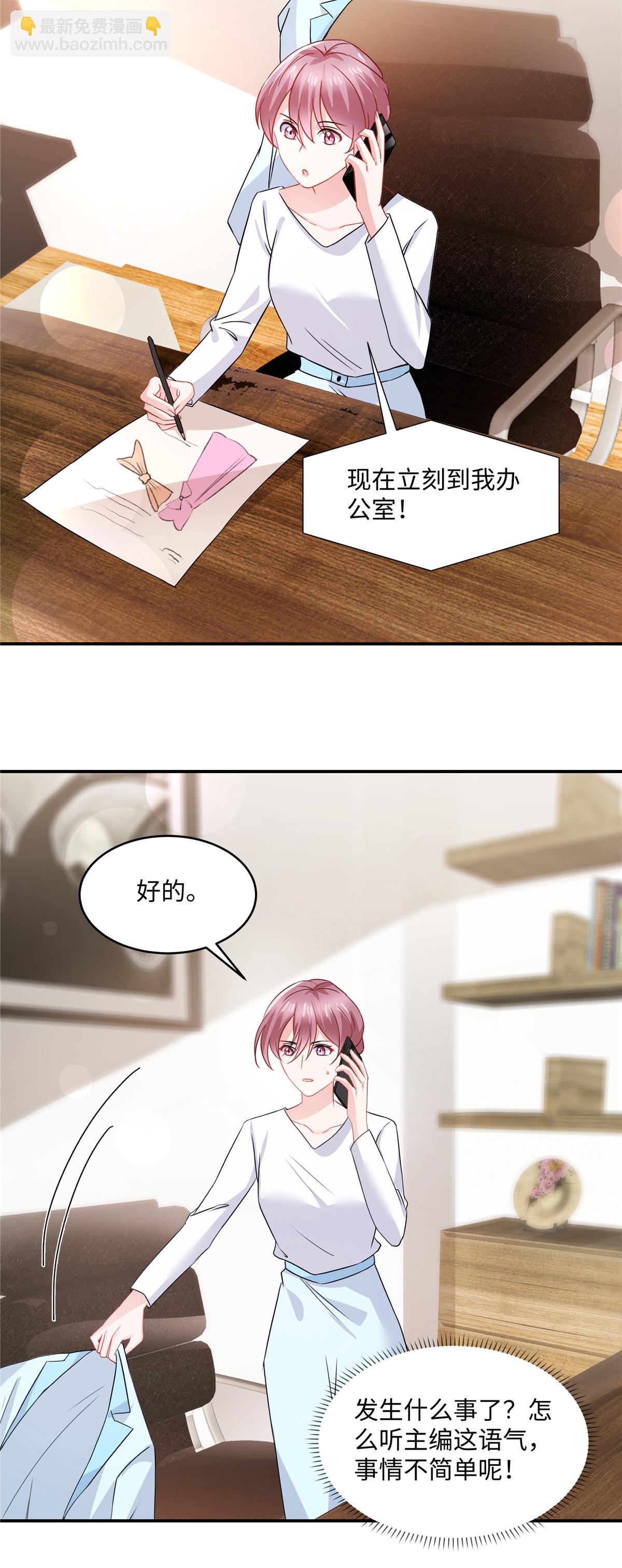 第88话 我需要一个解释-第90话