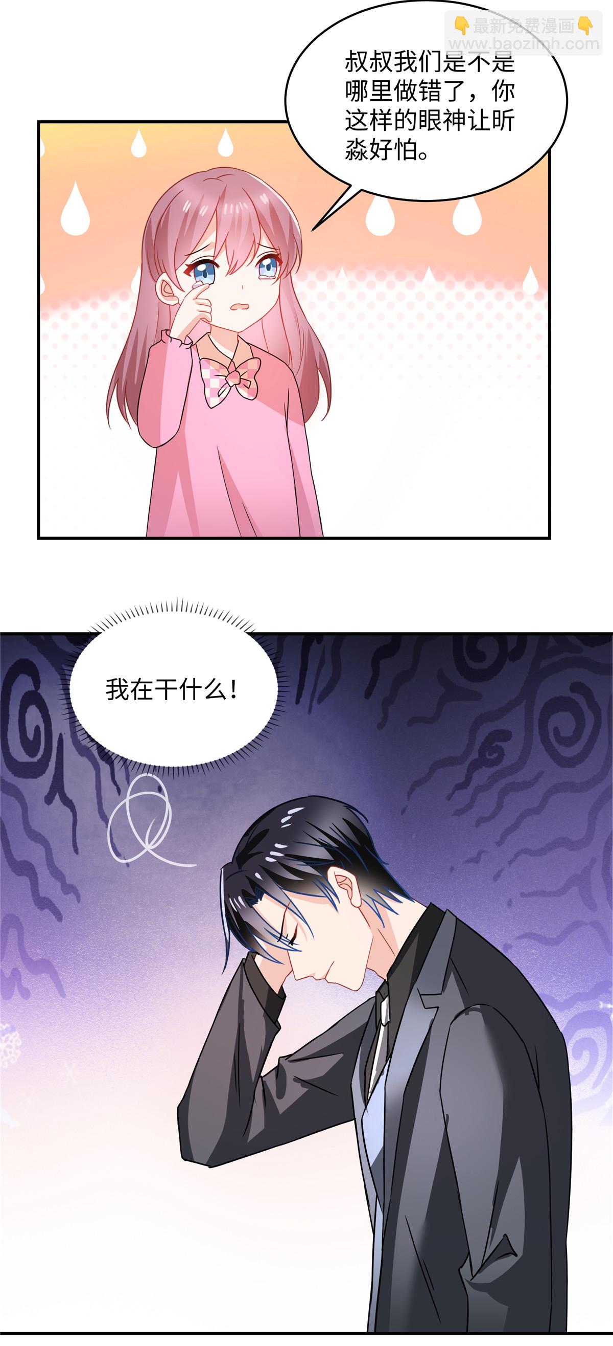 第88话 我需要一个解释-第90话