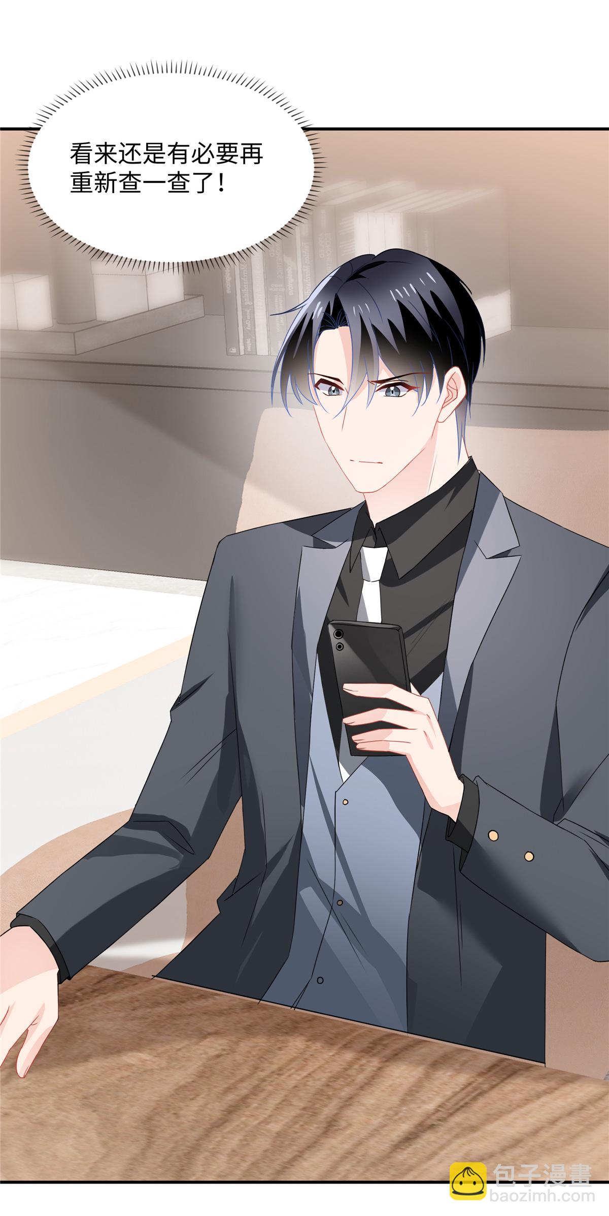 第88话 我需要一个解释-第90话