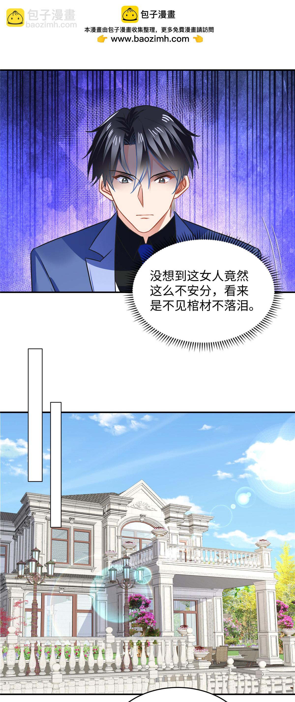 第90话 妈妈有很重要的事哦-第92话