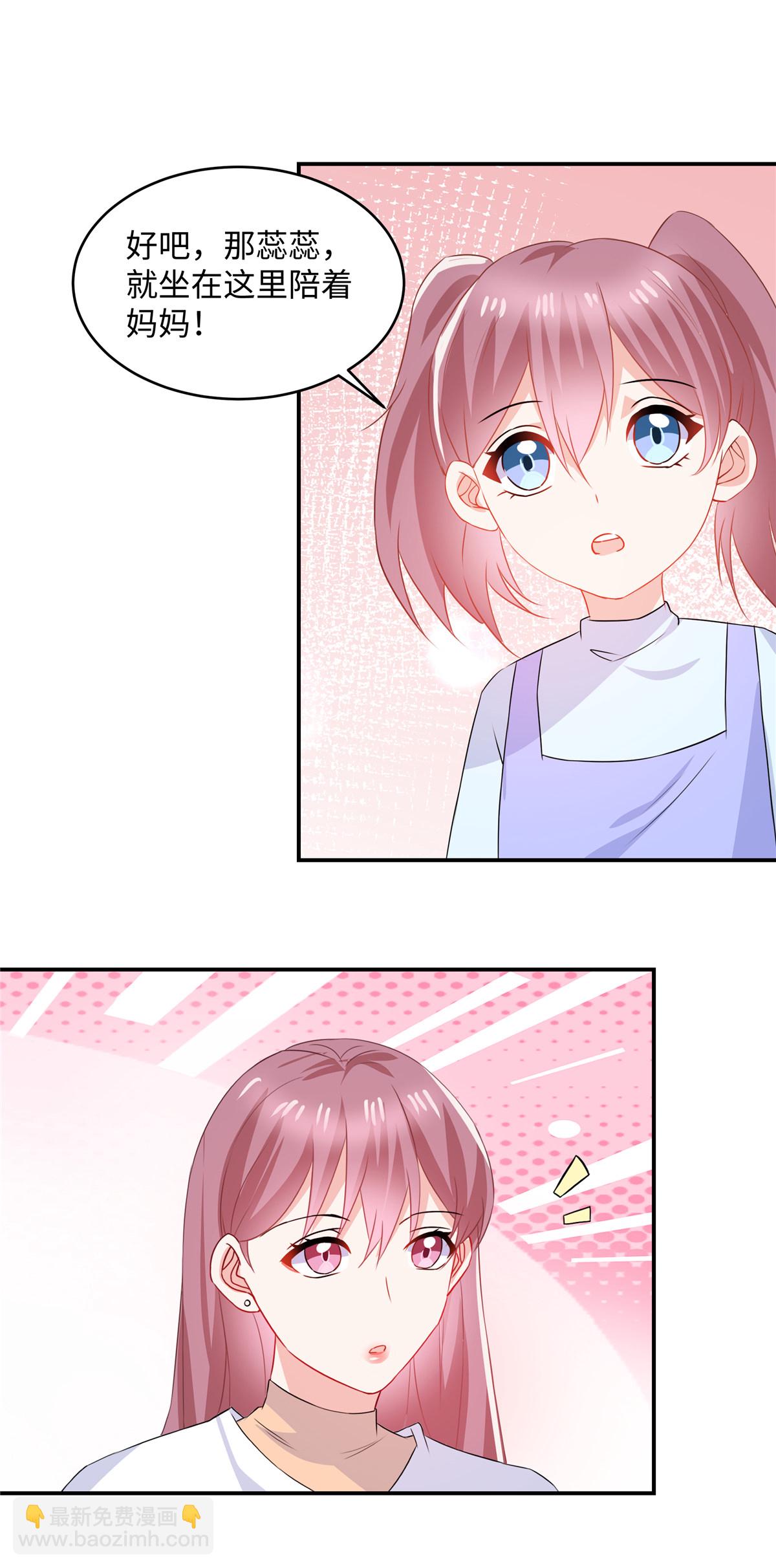 第90话 妈妈有很重要的事哦-第92话