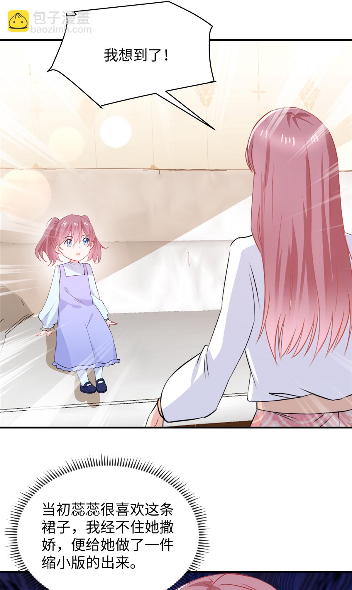 第90话 妈妈有很重要的事哦-第92话