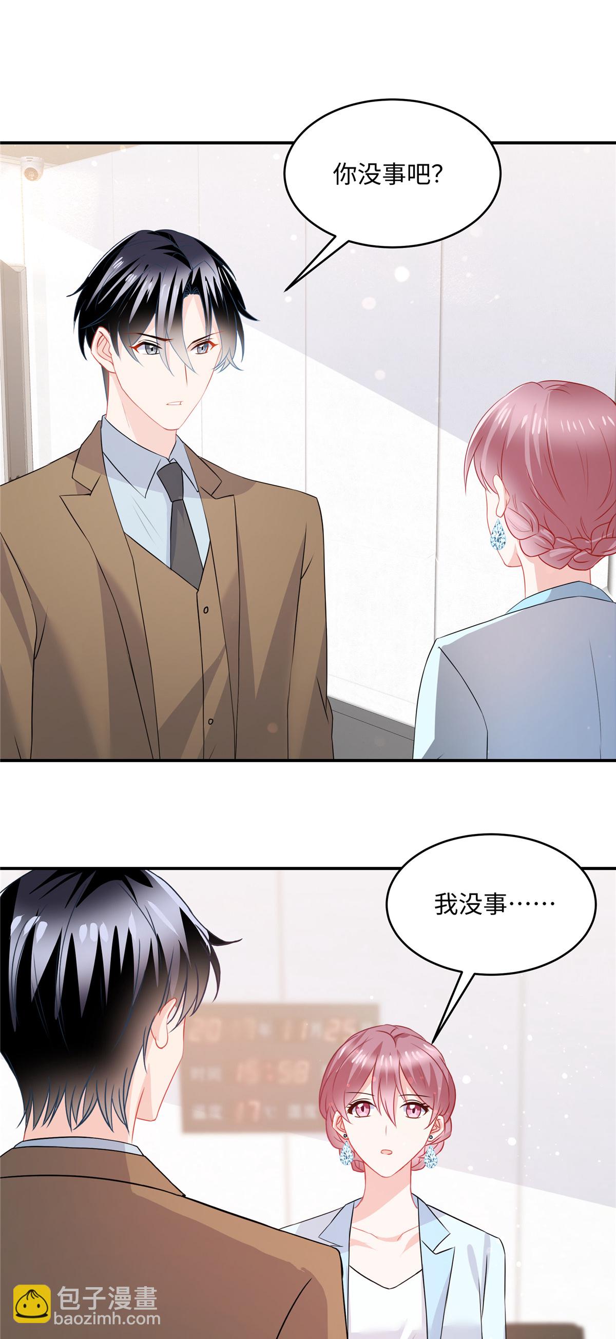 第90话 妈妈有很重要的事哦-第92话