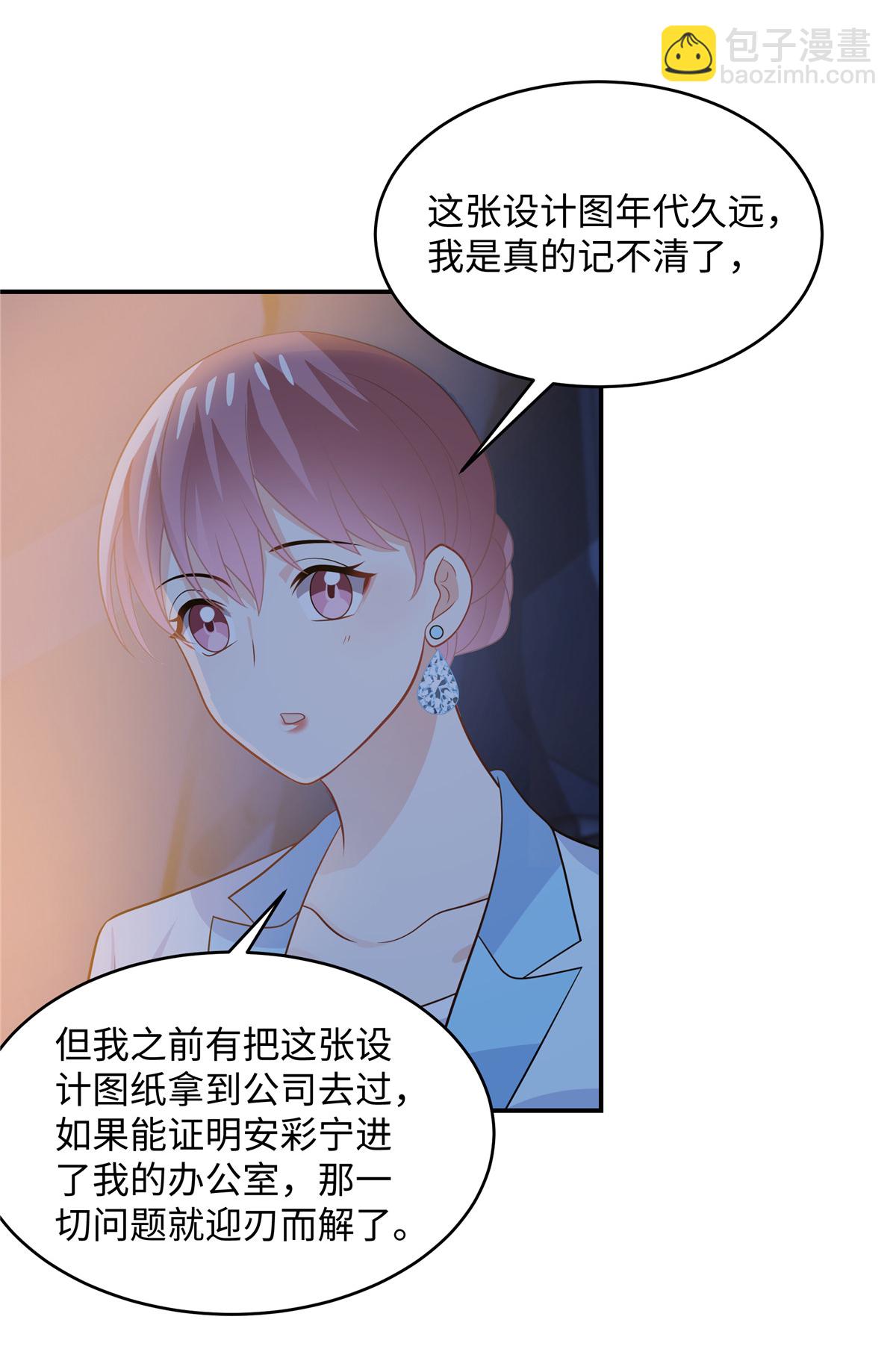 第90话 妈妈有很重要的事哦-第92话