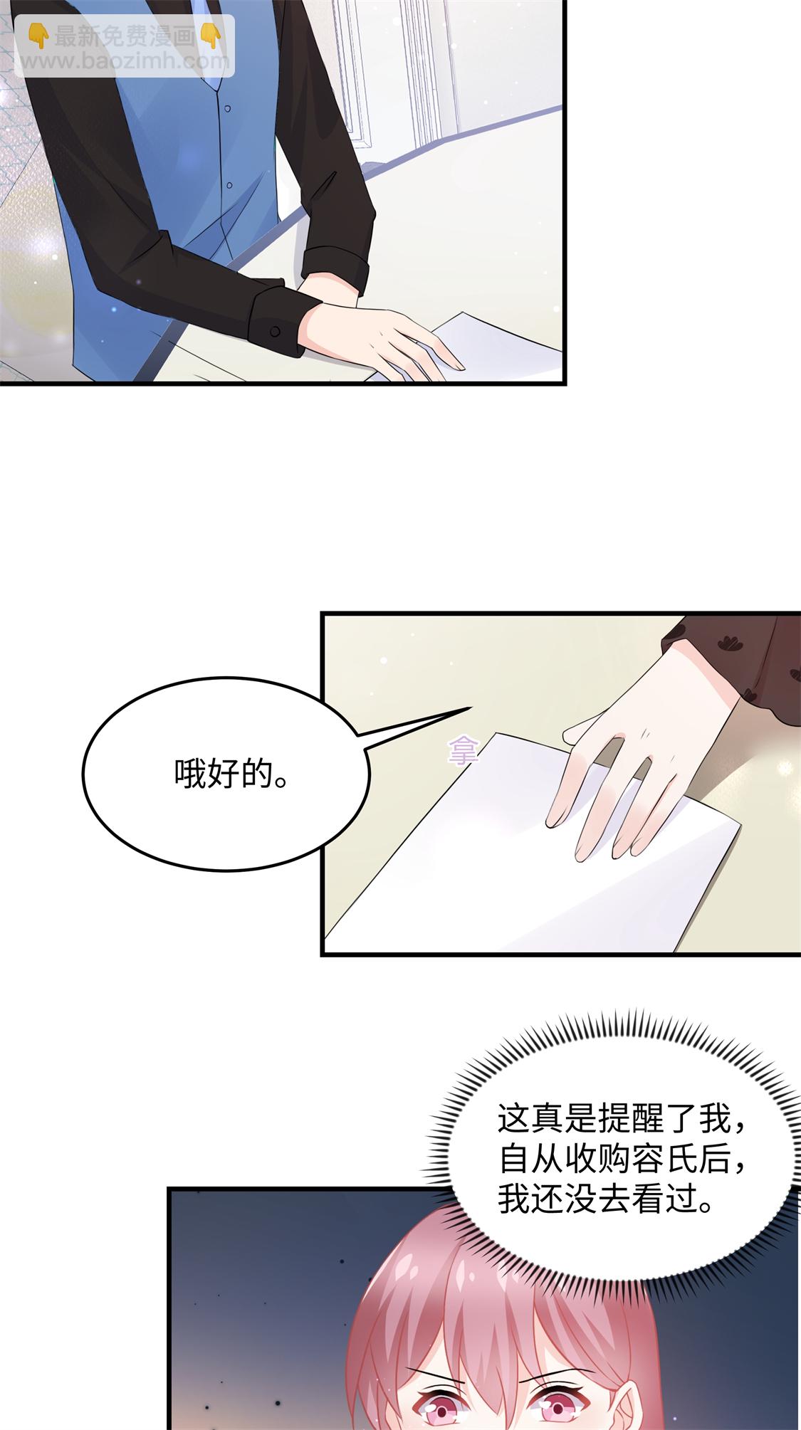 第92话 惊天秘密-第94话