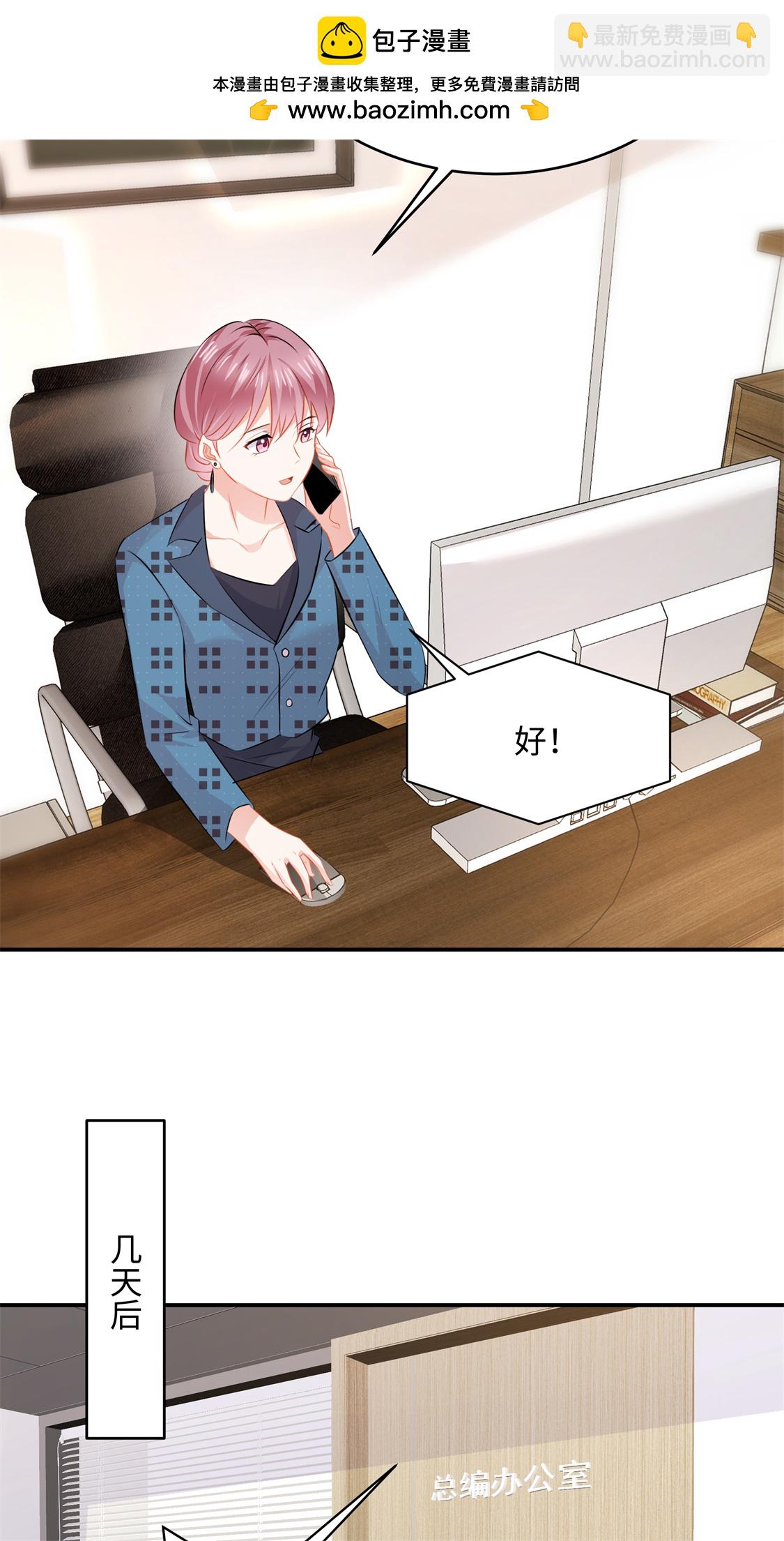 第92话 惊天秘密-第94话