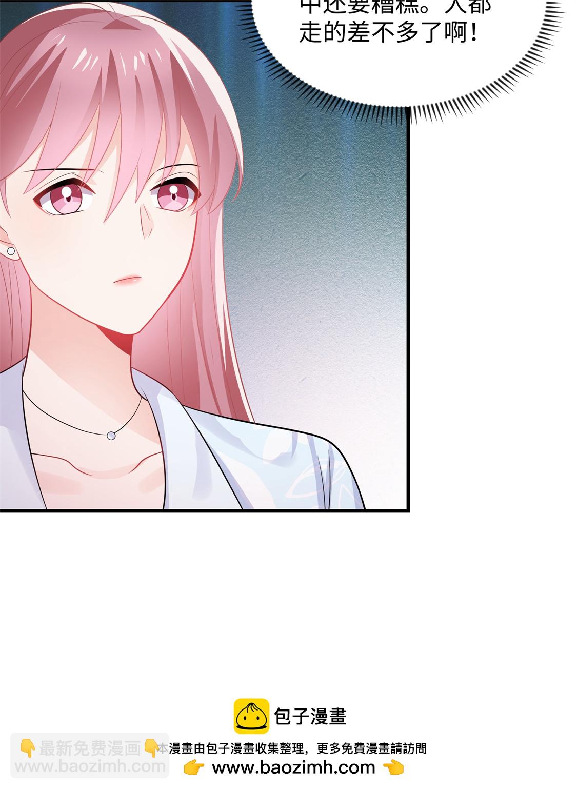 第92话 惊天秘密-第94话