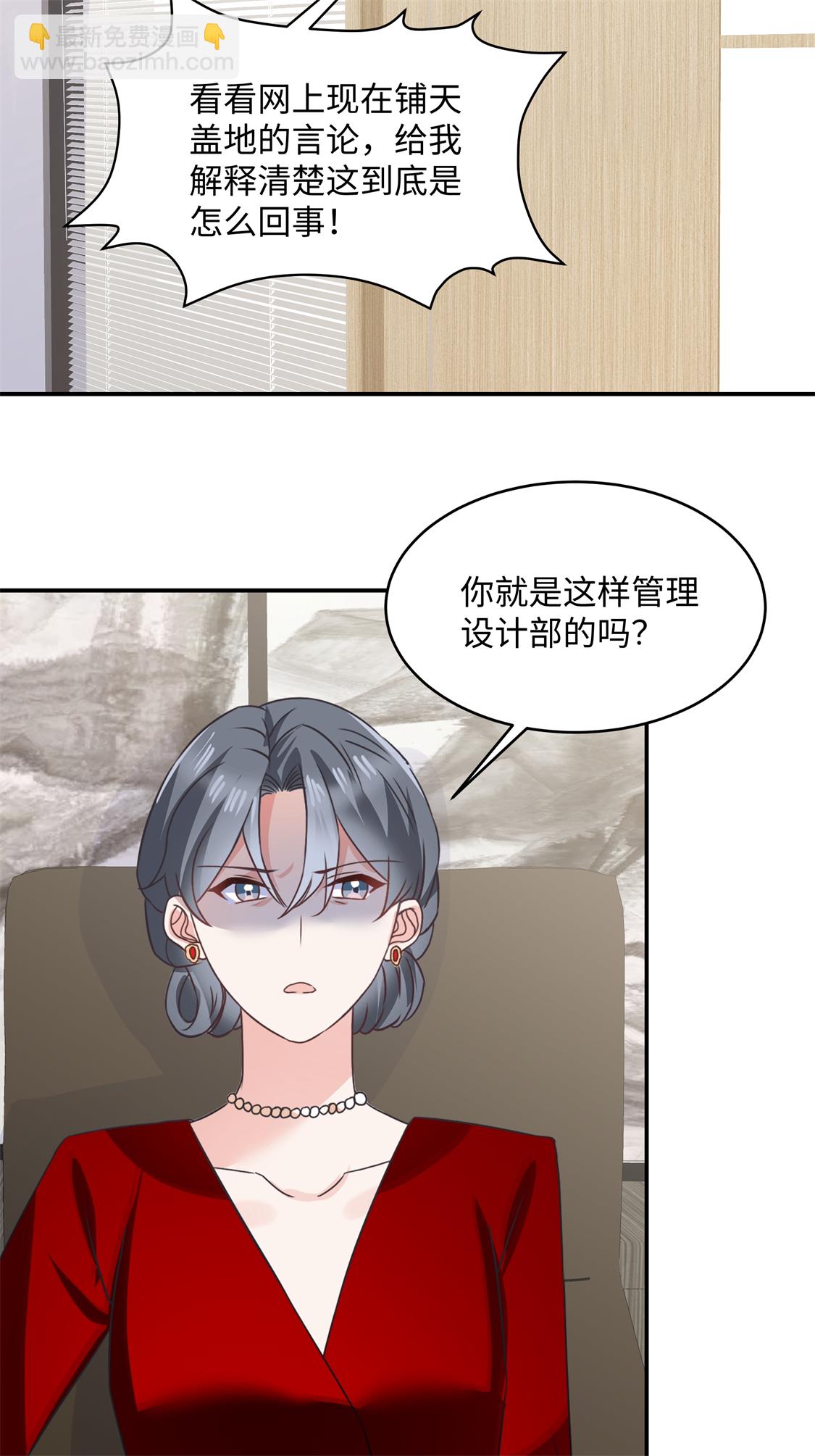 第92话 惊天秘密-第94话